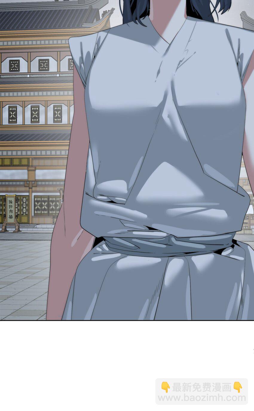 68 护送任务(1/3)-第69话