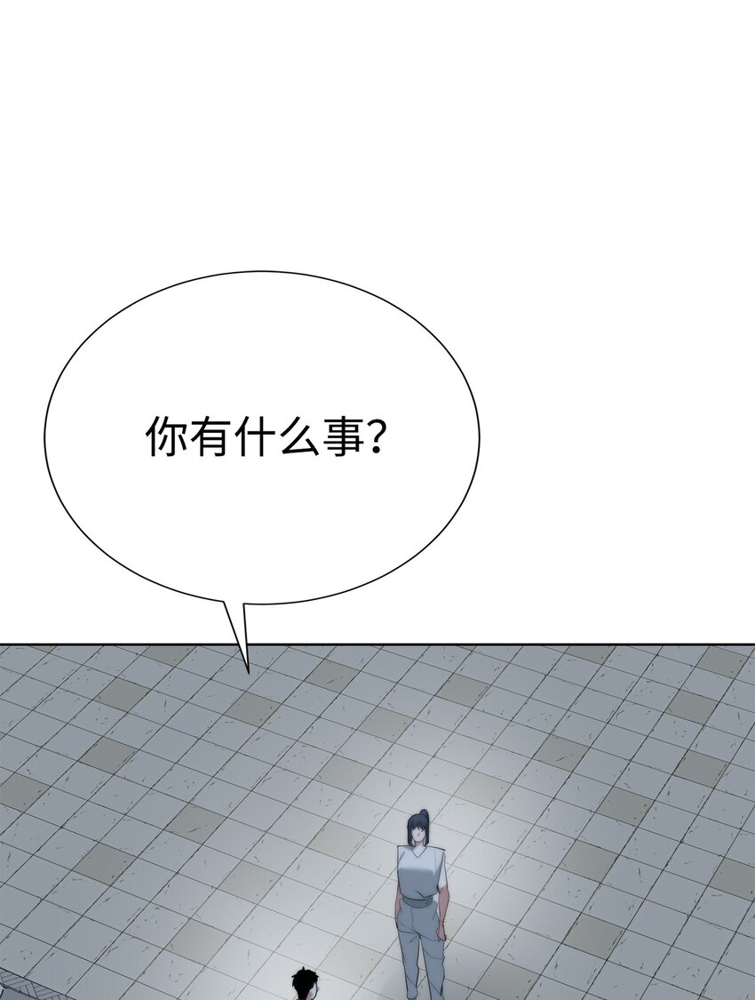 68 护送任务(1/3)-第69话