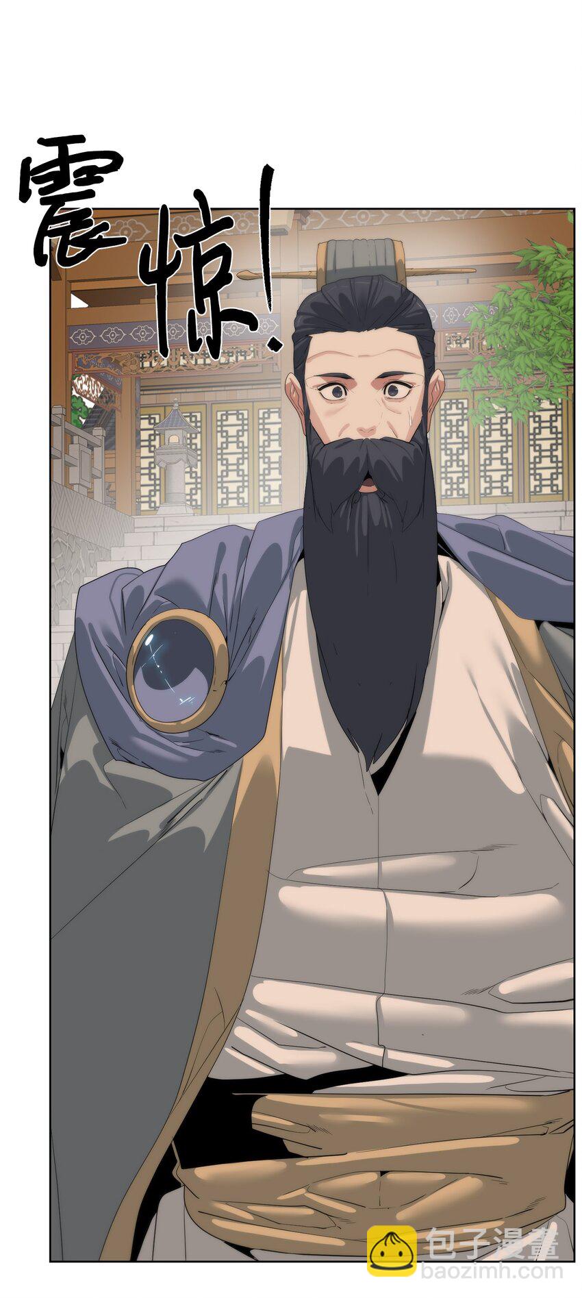 68 护送任务(1/3)-第69话