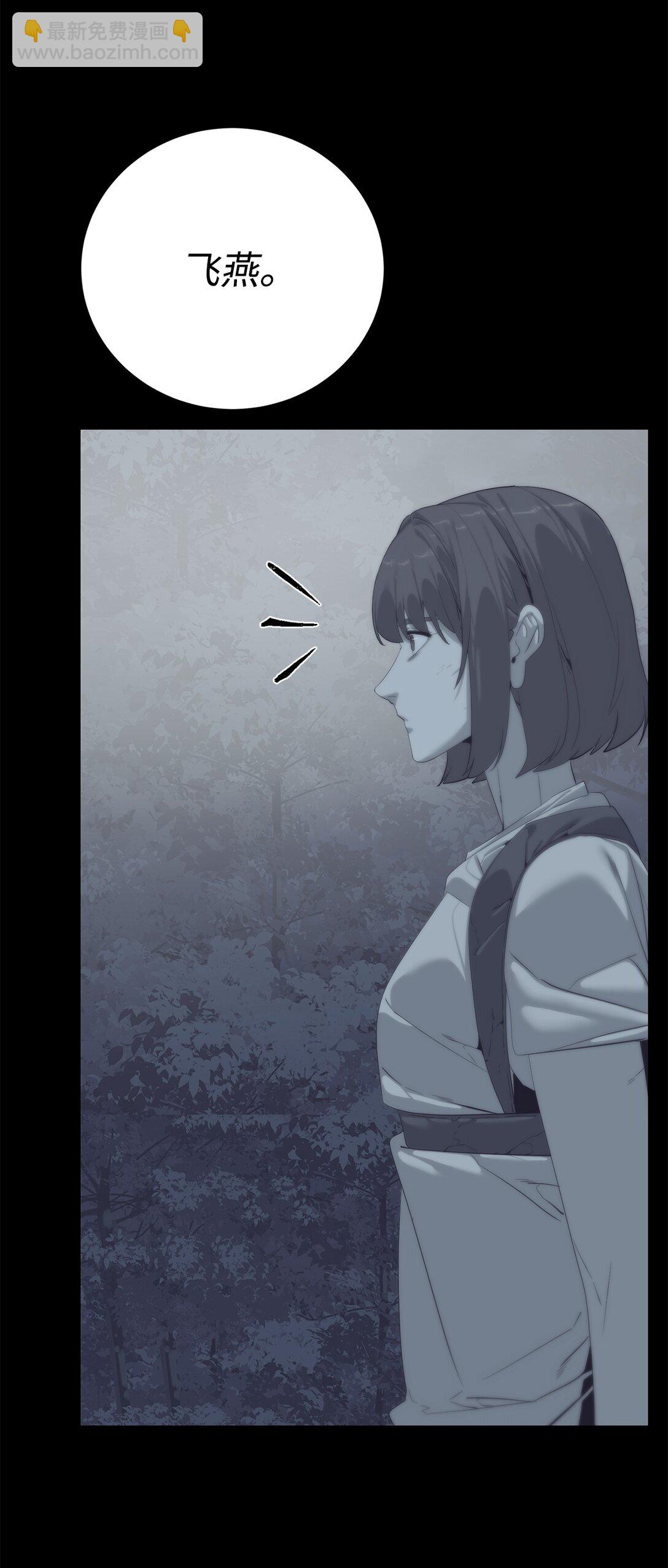 70 受伤(1/2)-第71话