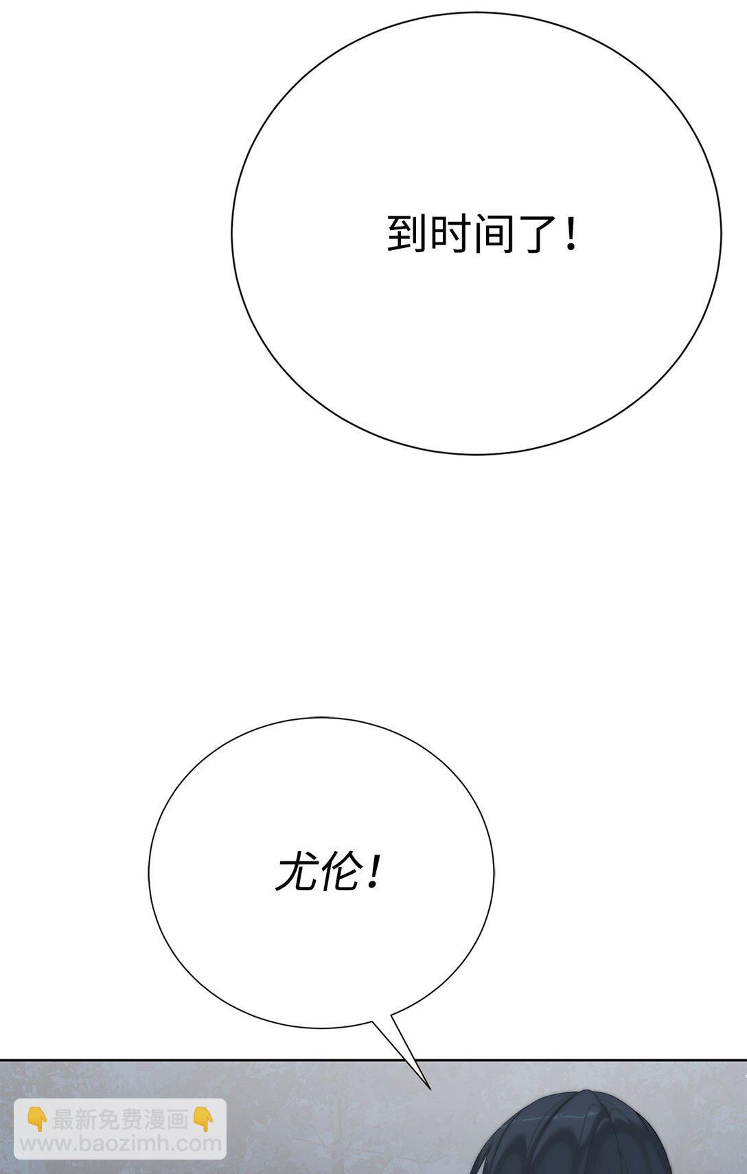 70 受伤(1/2)-第71话