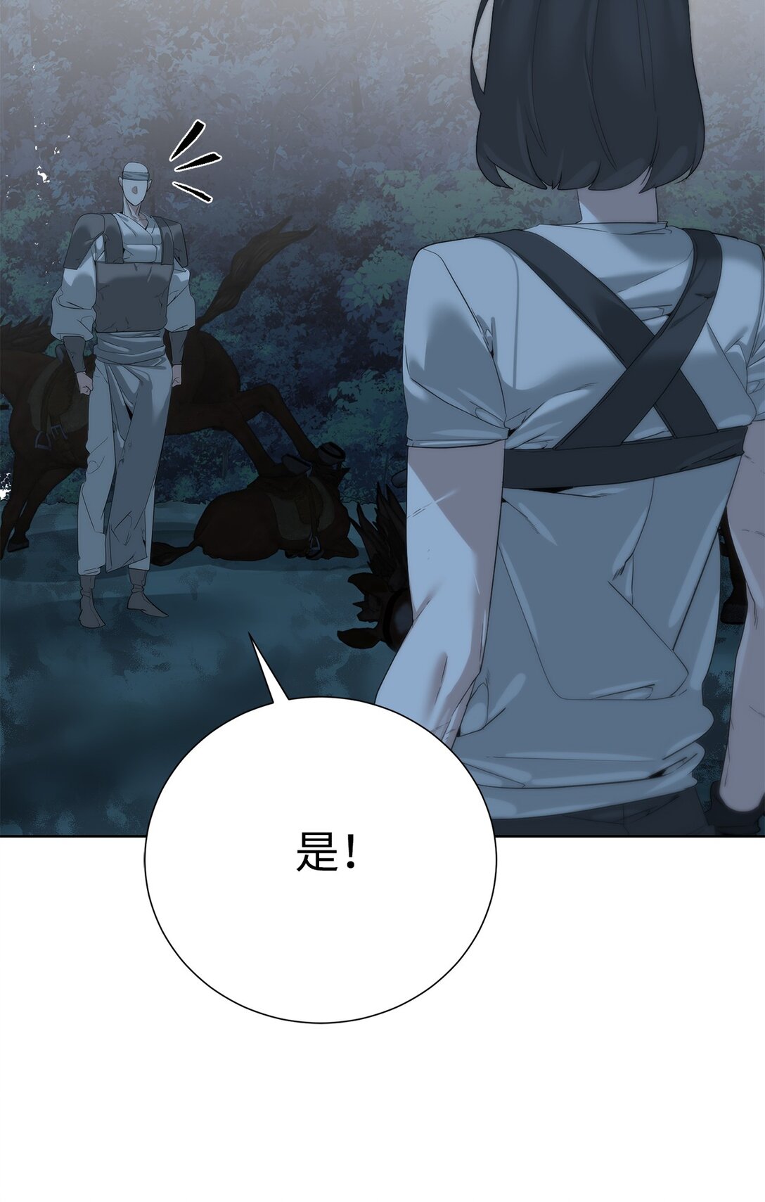 70 受伤(1/2)-第71话