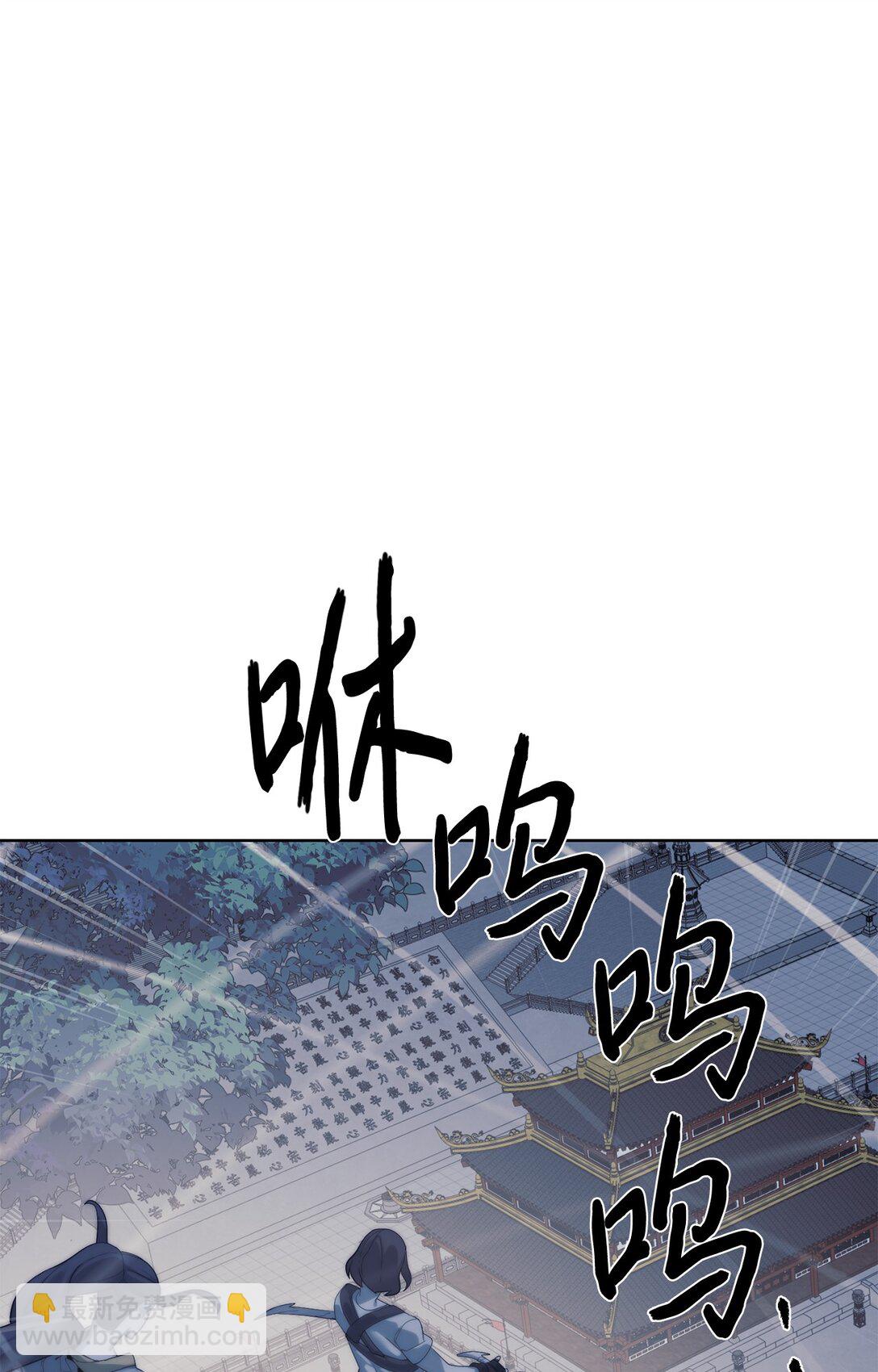 70 受伤(1/2)-第71话