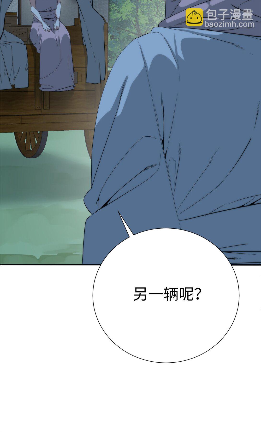 72 不死之身(1/3)-第73话