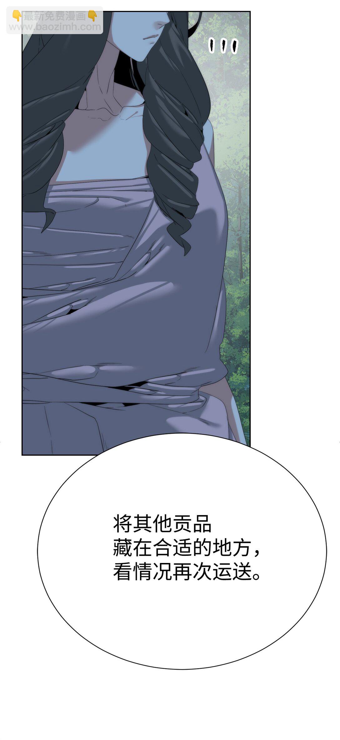 72 不死之身(1/3)-第73话