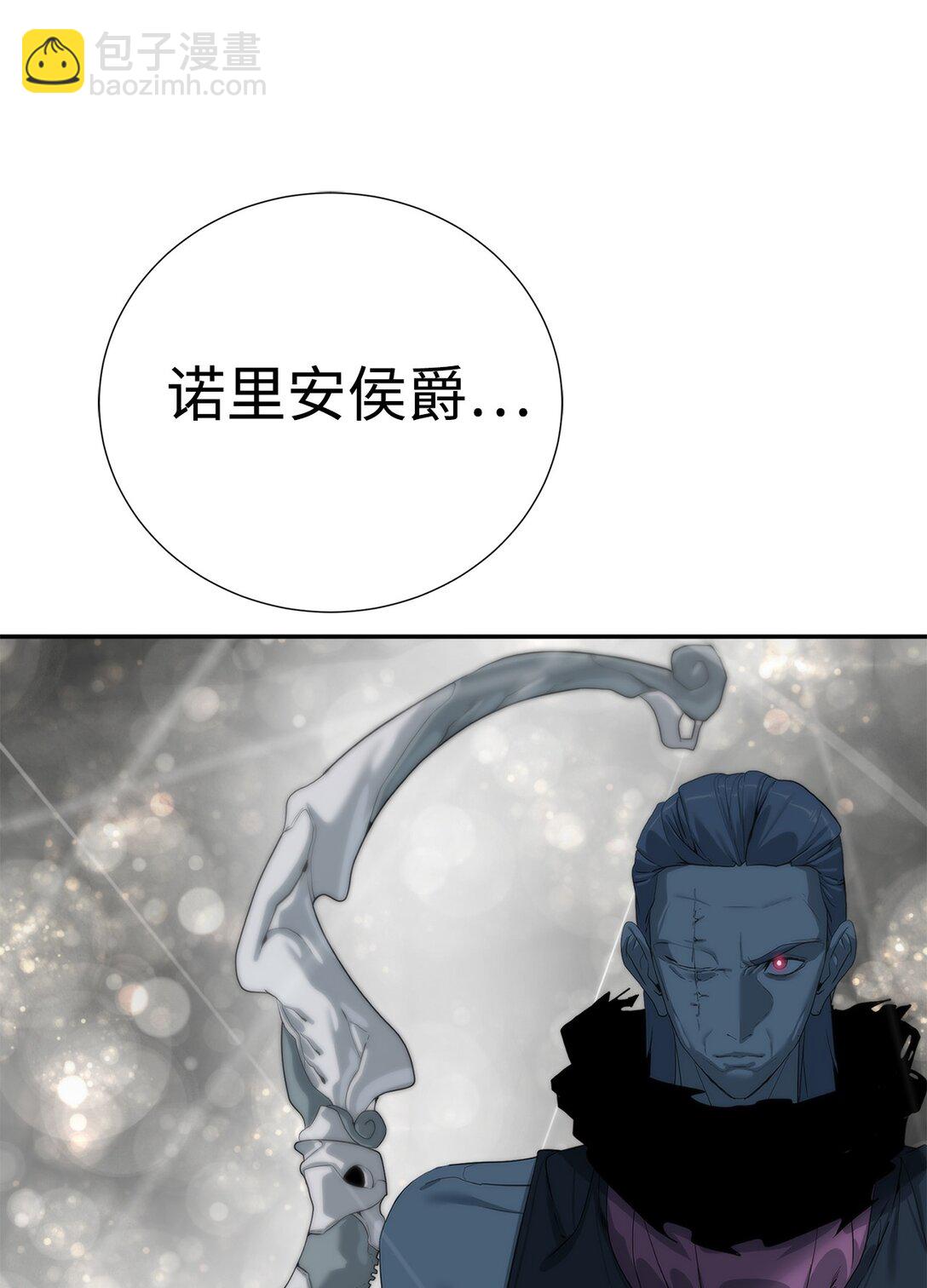 72 不死之身(1/3)-第73话