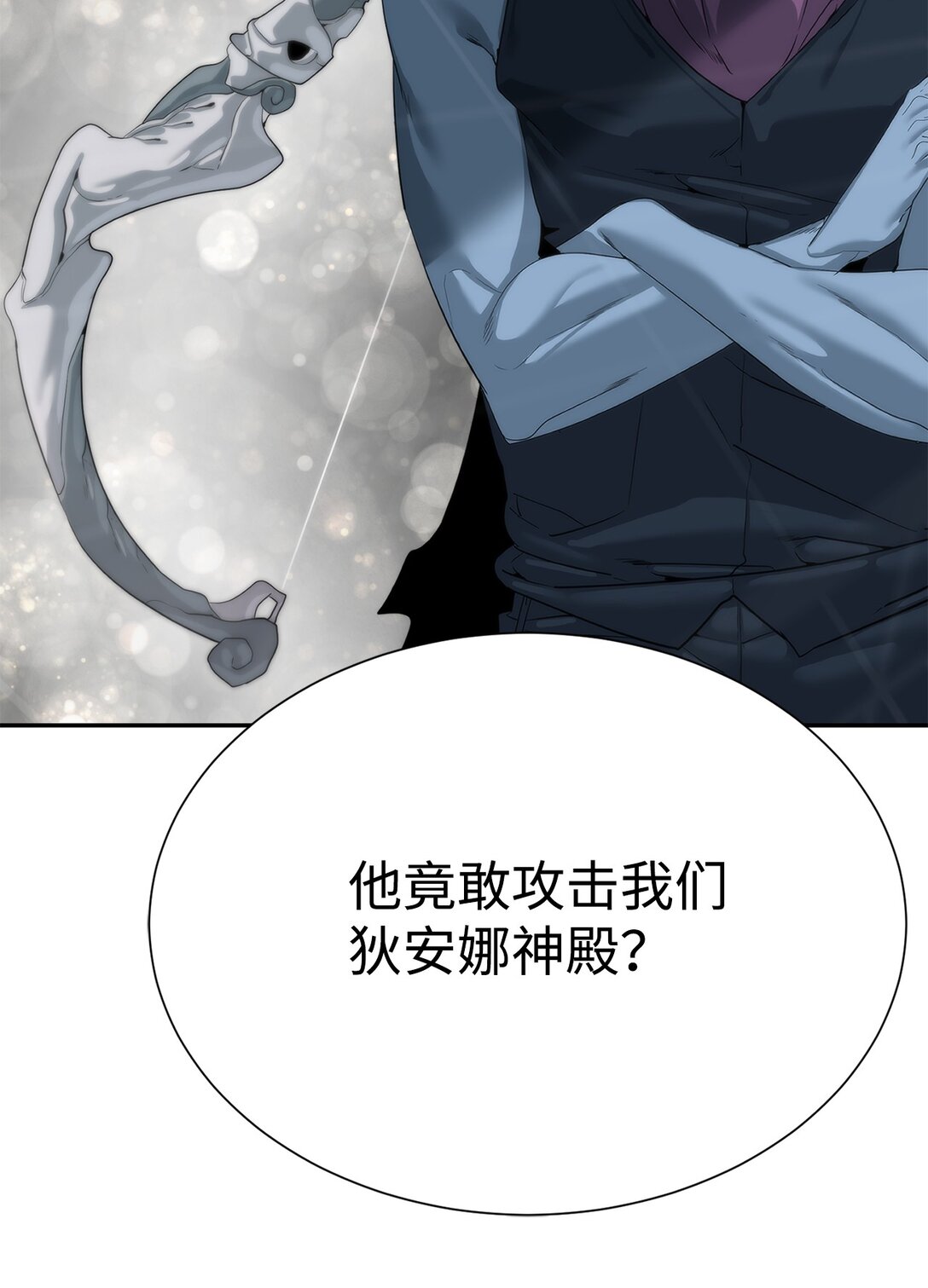 72 不死之身(1/3)-第73话