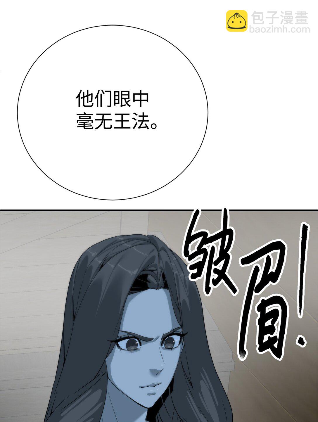 72 不死之身(1/3)-第73话