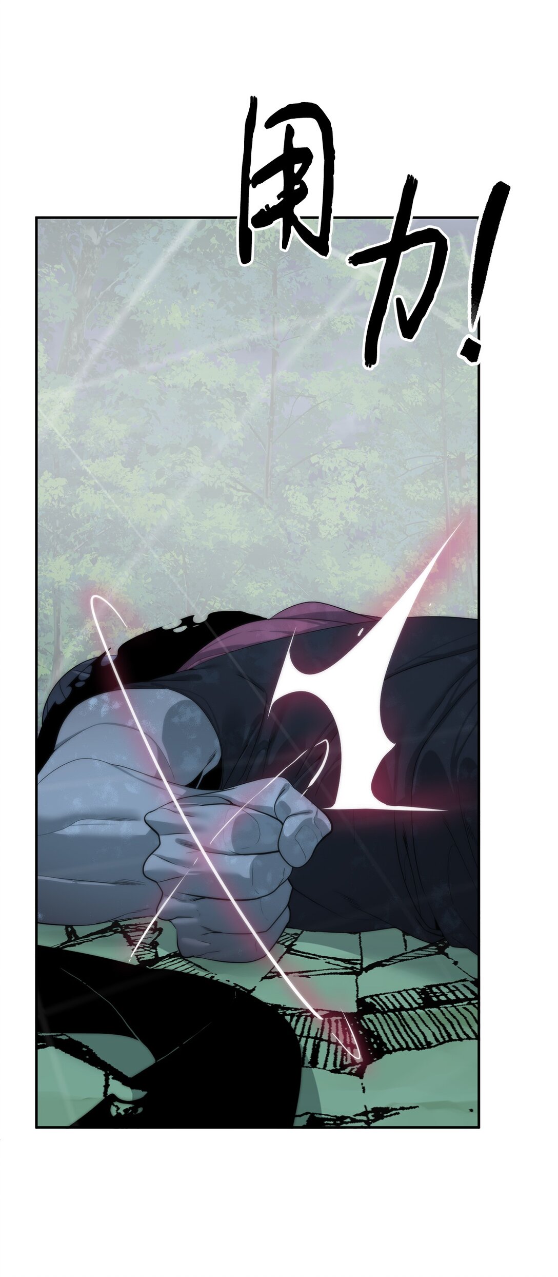 72 不死之身(1/3)-第73话