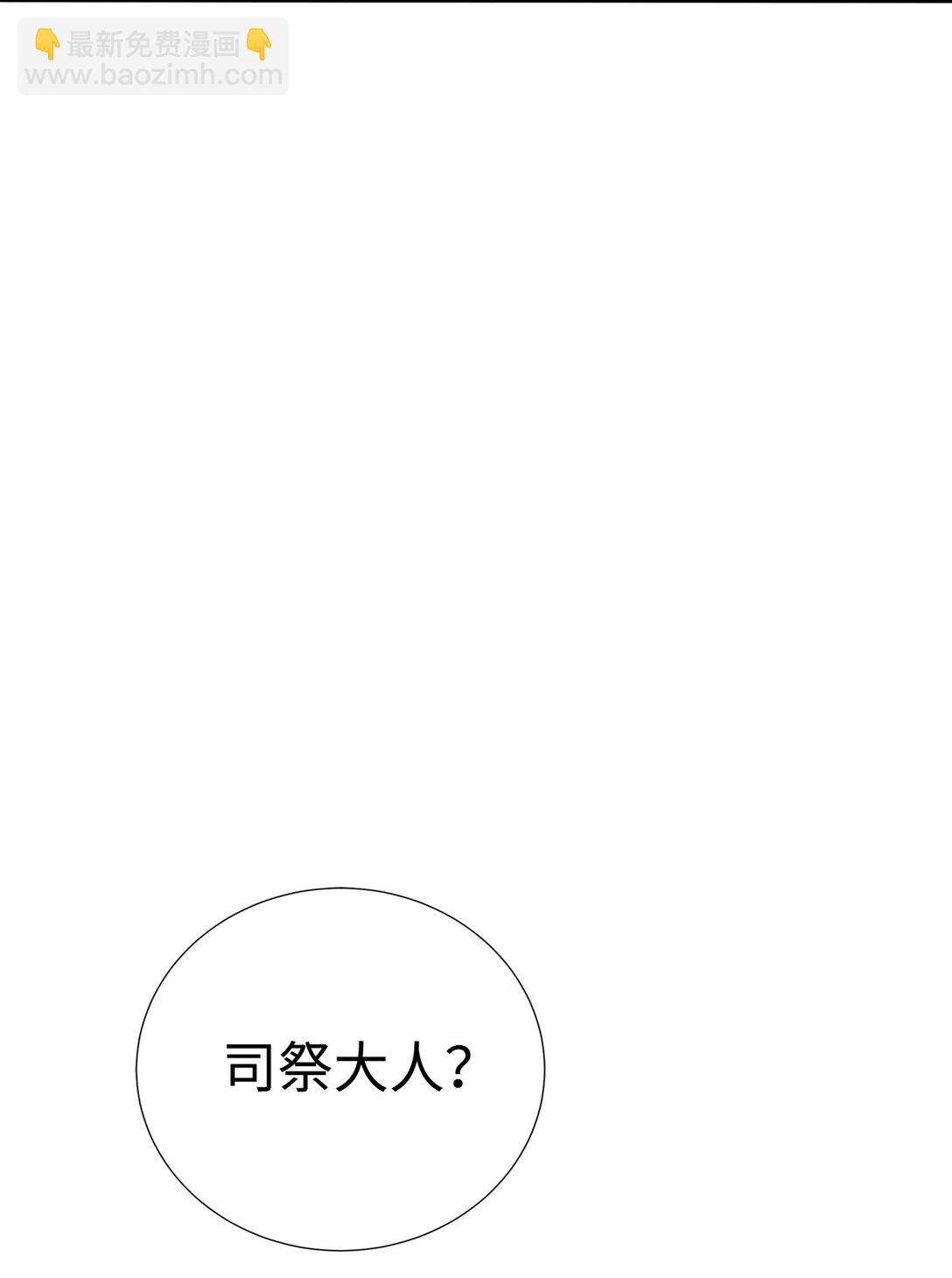 72 不死之身(1/3)-第73话