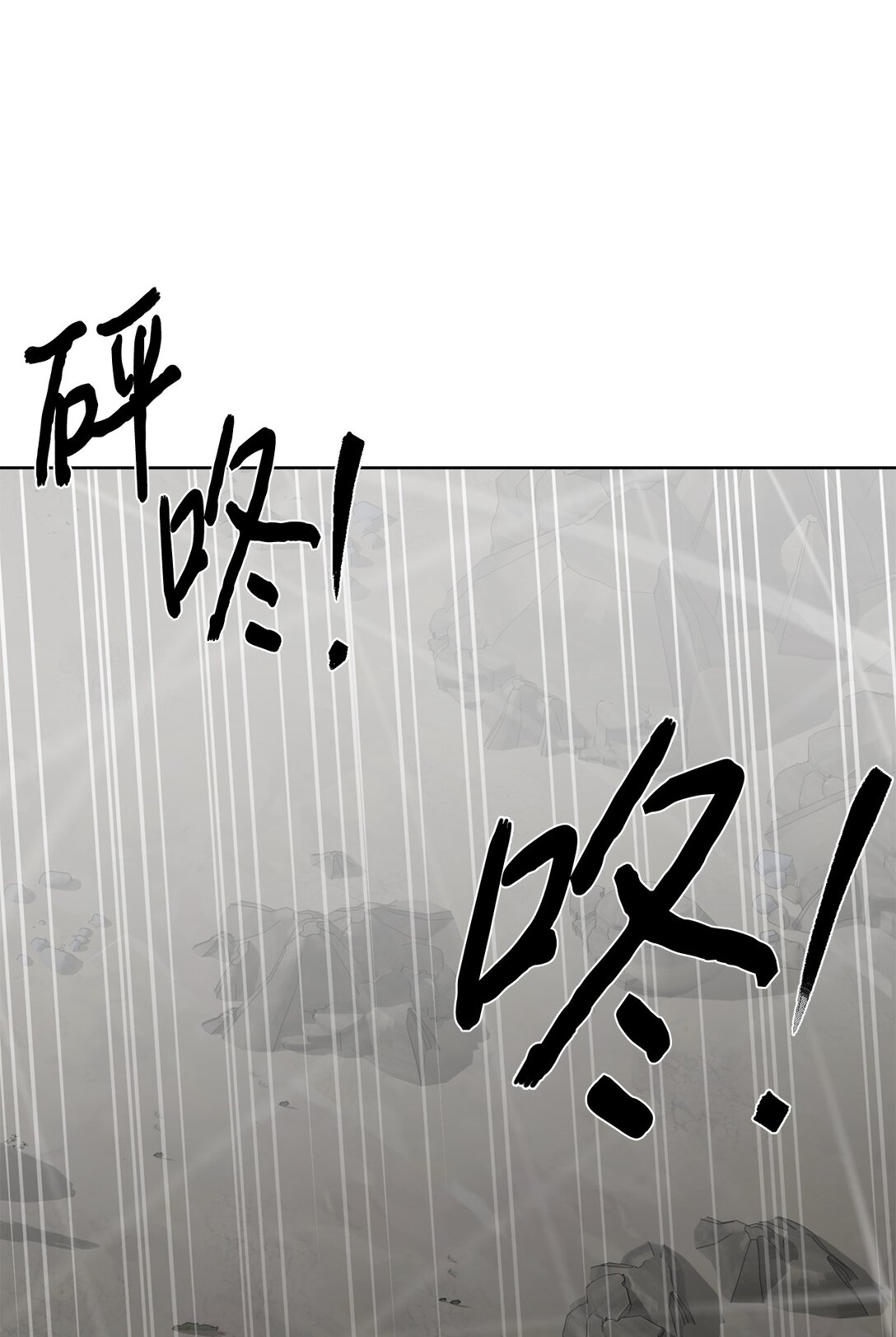 74 并肩作战(1/3)-第75话