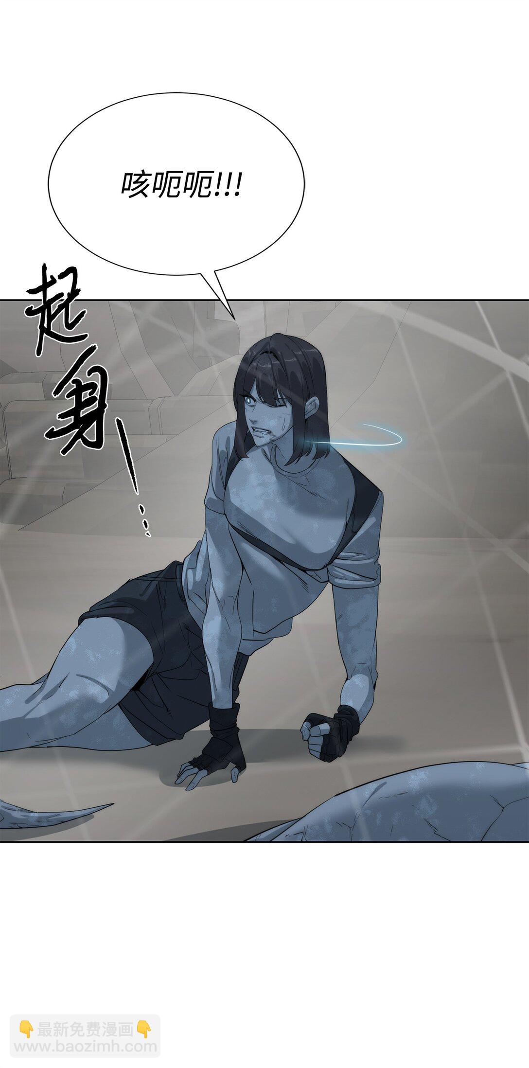 74 并肩作战(1/3)-第75话