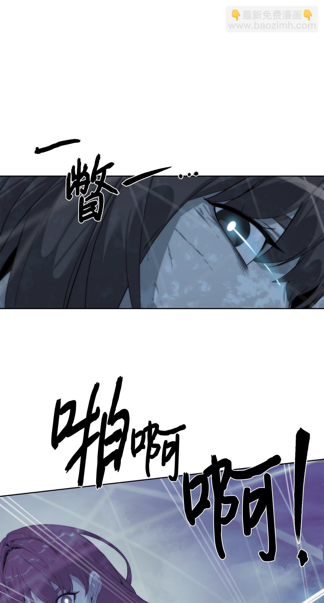 74 并肩作战(1/3)-第75话