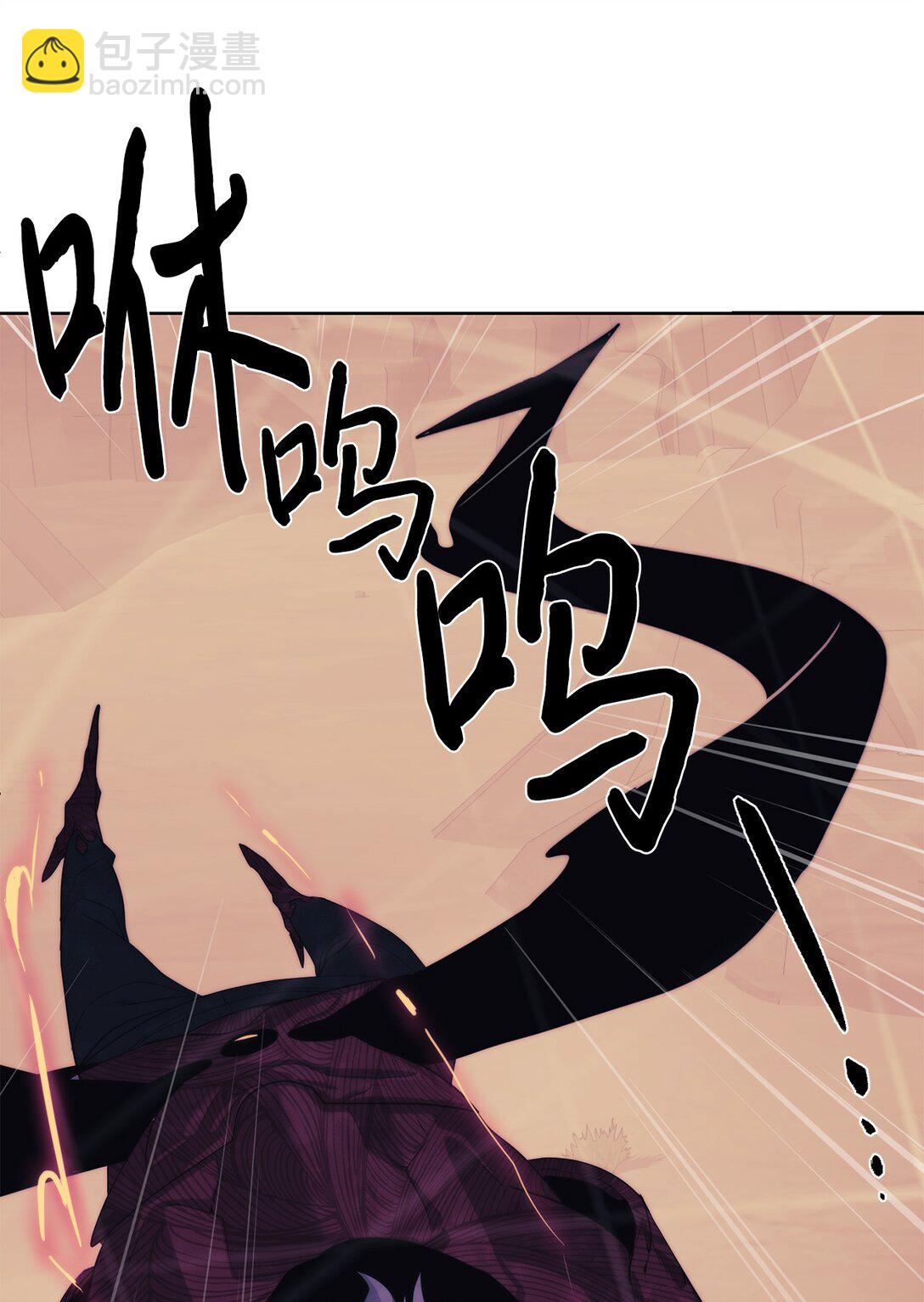 74 并肩作战(1/3)-第75话