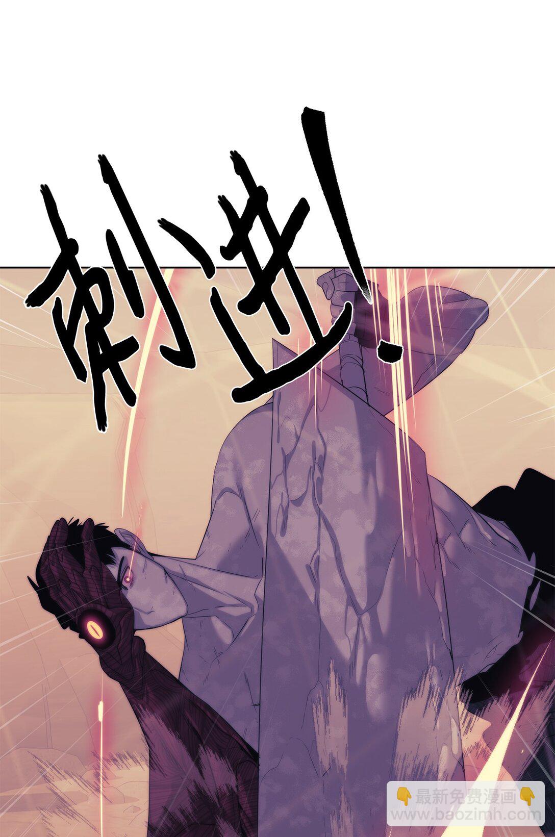 74 并肩作战(1/3)-第75话