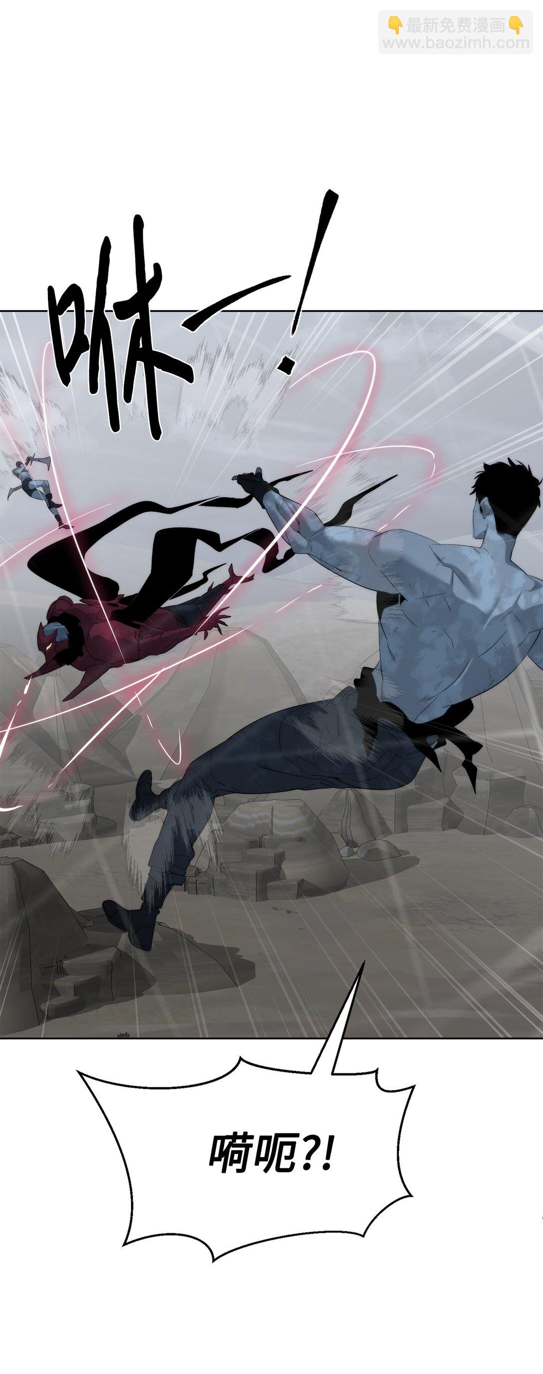 74 并肩作战(1/3)-第75话