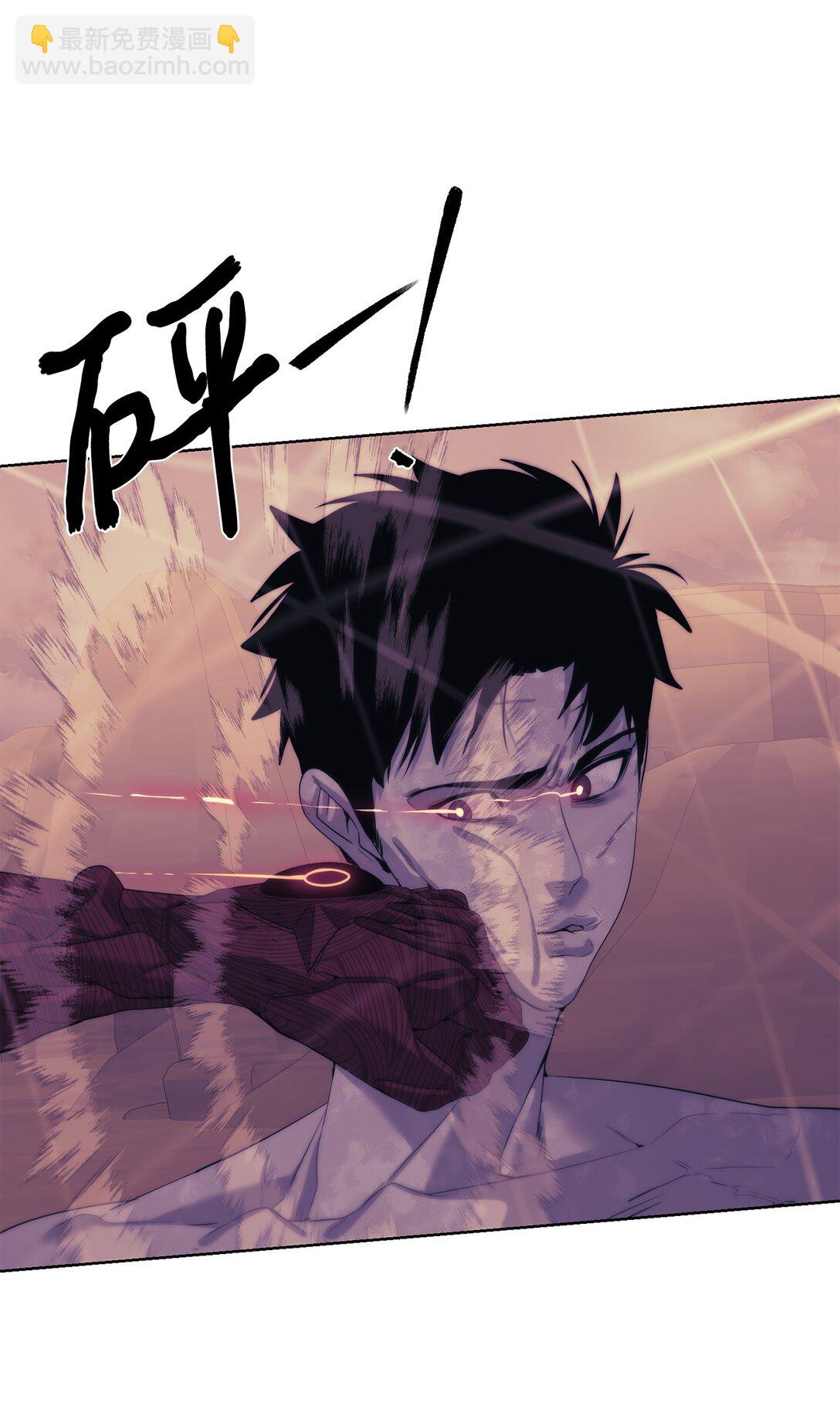 74 并肩作战(1/3)-第75话