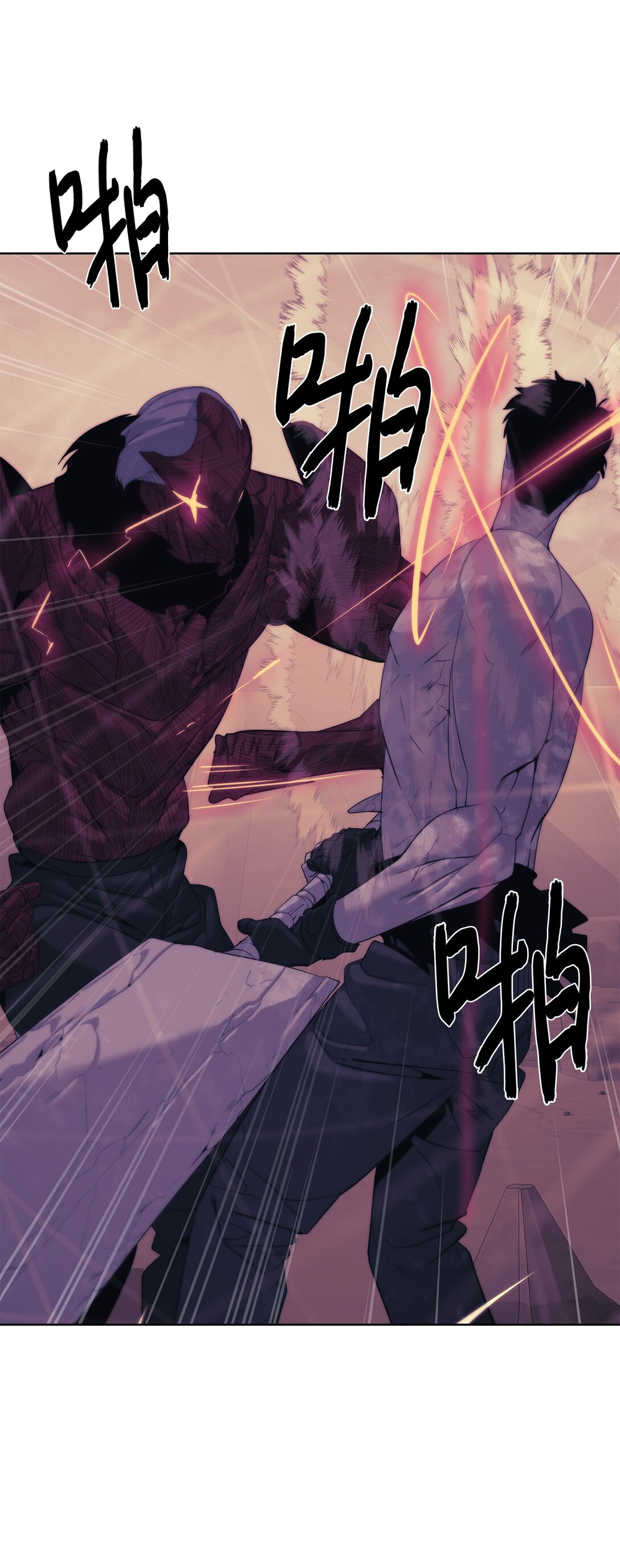 74 并肩作战(1/3)-第75话