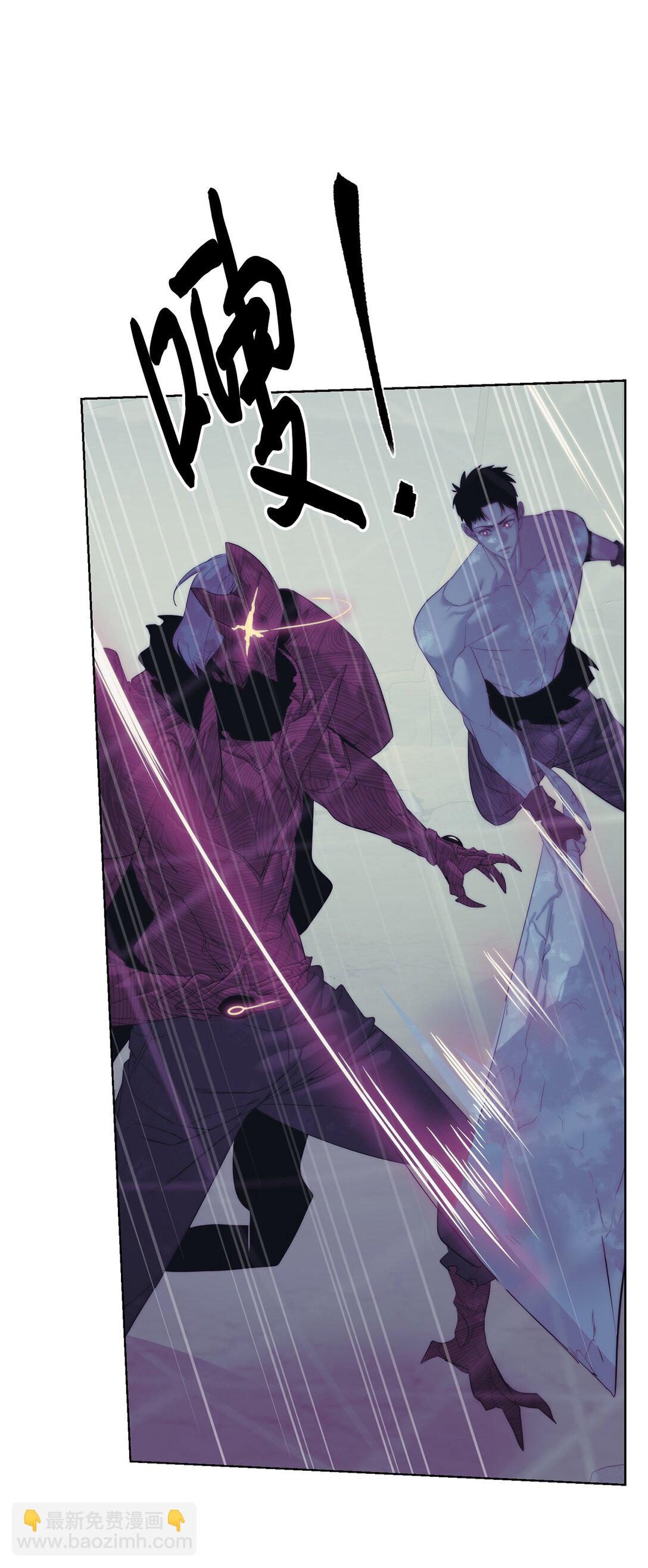 74 并肩作战(1/3)-第75话