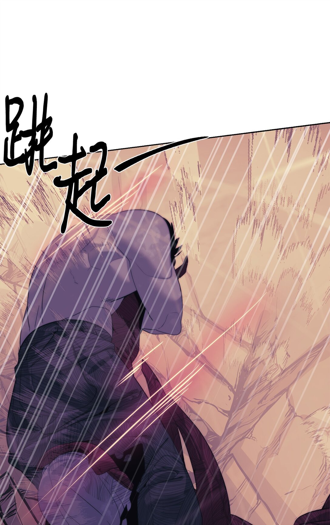 74 并肩作战(1/3)-第75话