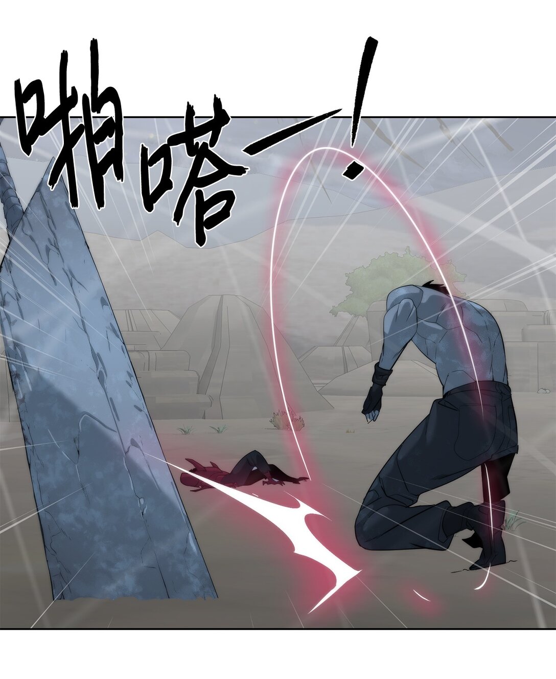 74 并肩作战(1/3)-第75话