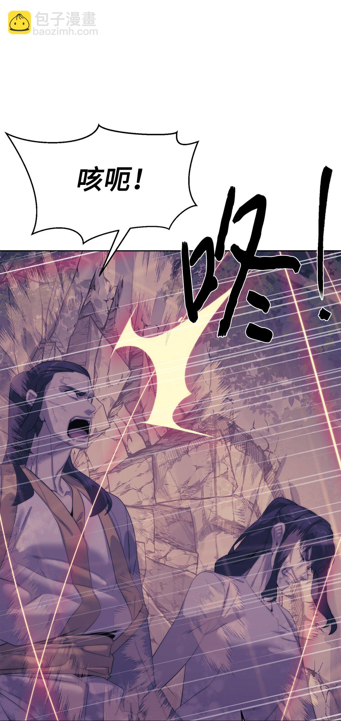 74 并肩作战(1/3)-第75话