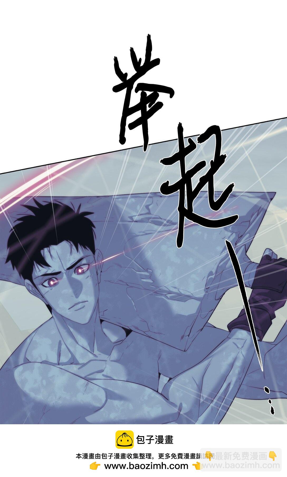 74 并肩作战(1/3)-第75话