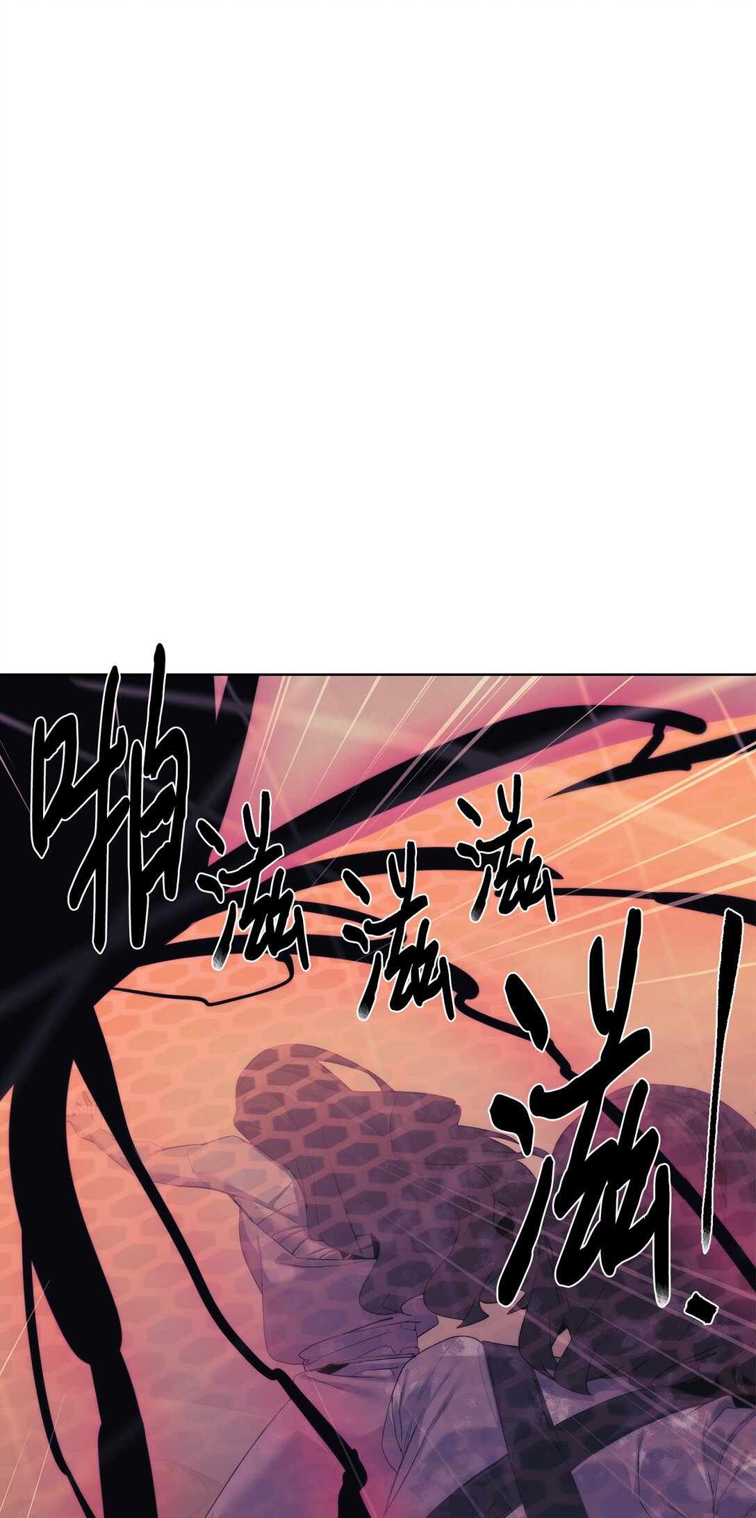 76 女神的权能(1/3)-第77话