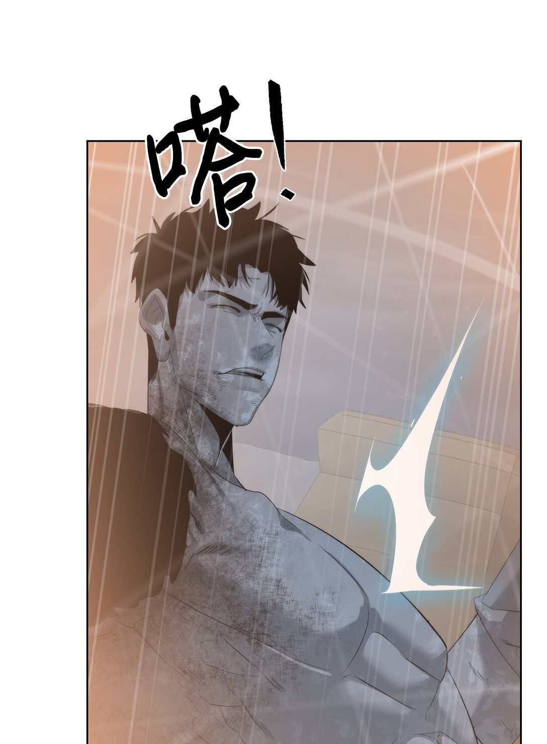 76 女神的权能(1/3)-第77话