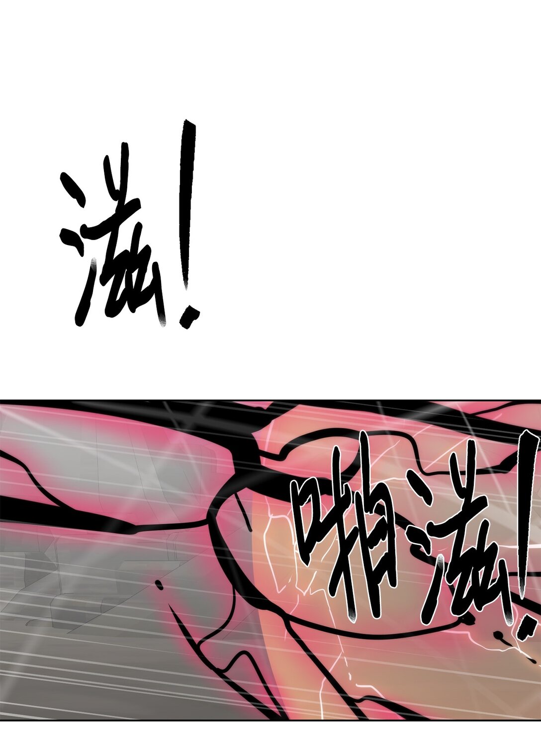 76 女神的权能(1/3)-第77话