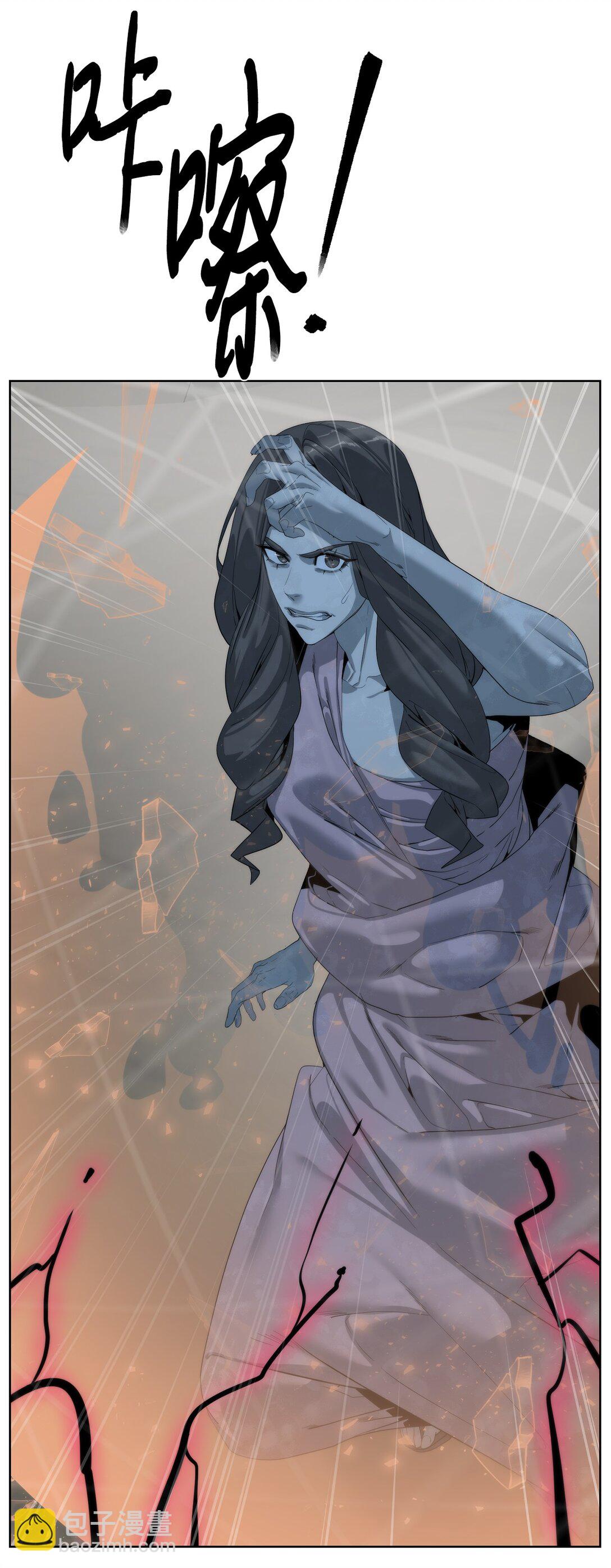 76 女神的权能(1/3)-第77话