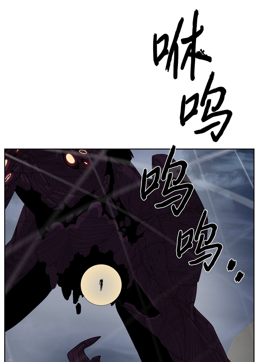 76 女神的权能(1/3)-第77话