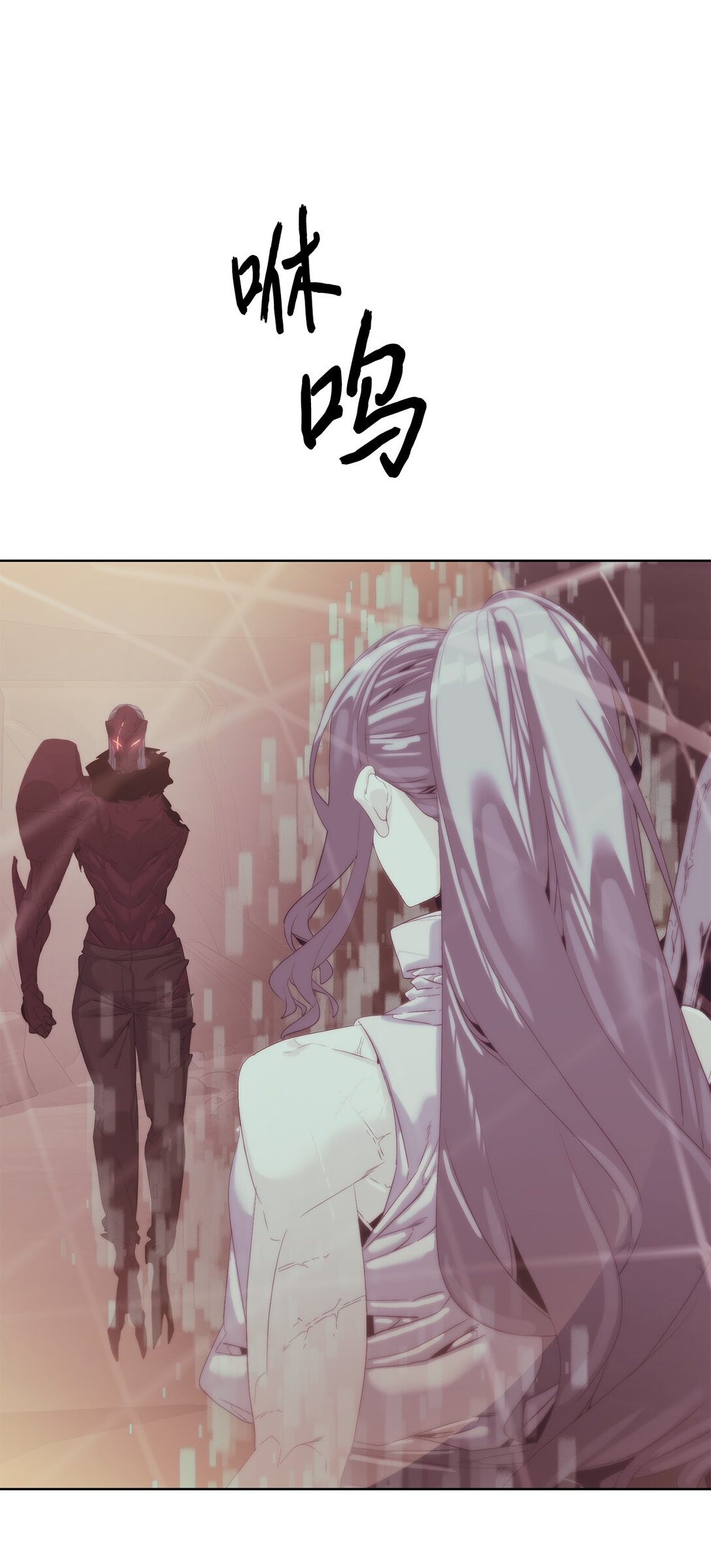 76 女神的权能(1/3)-第77话