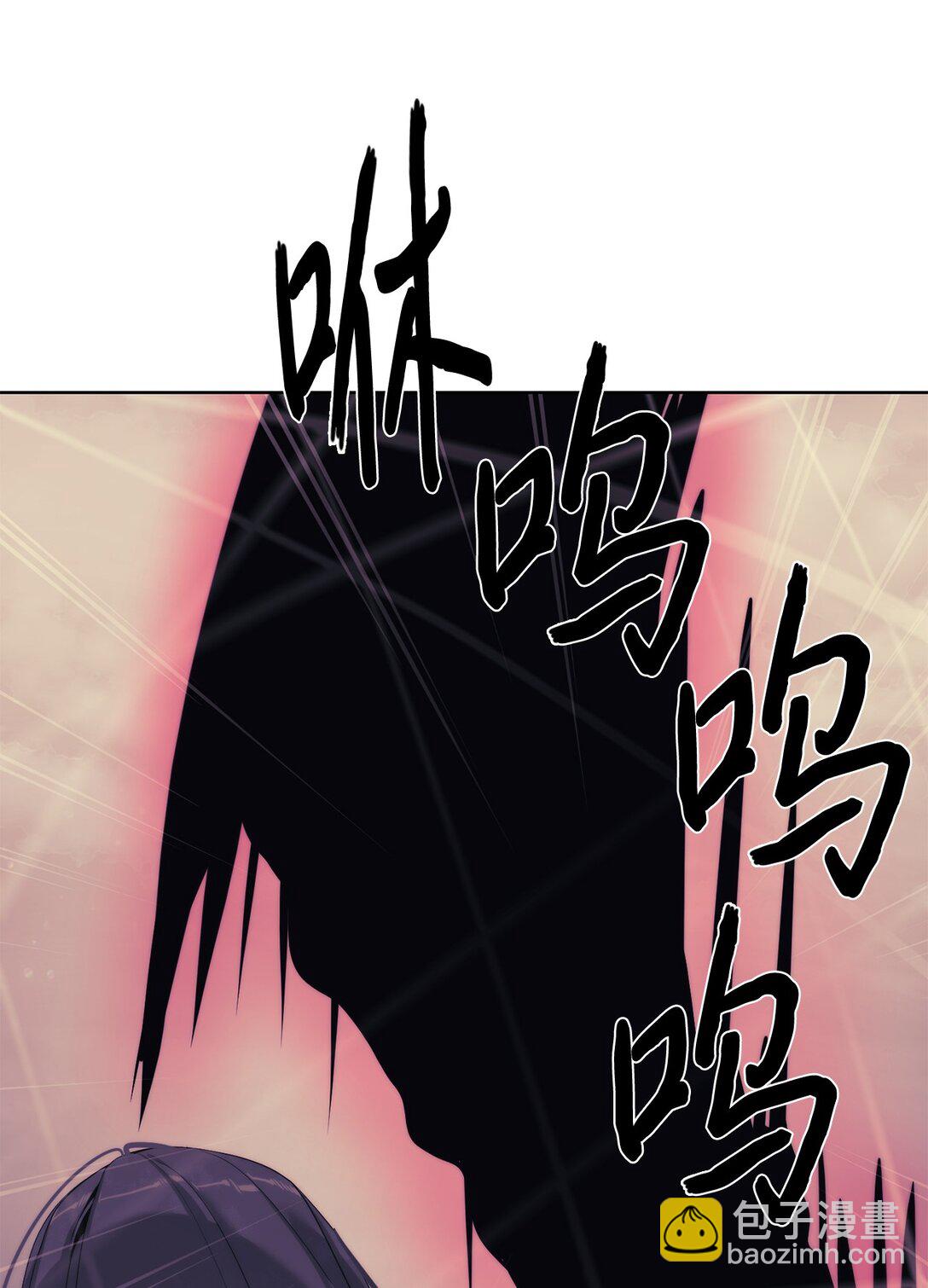 76 女神的权能(1/3)-第77话