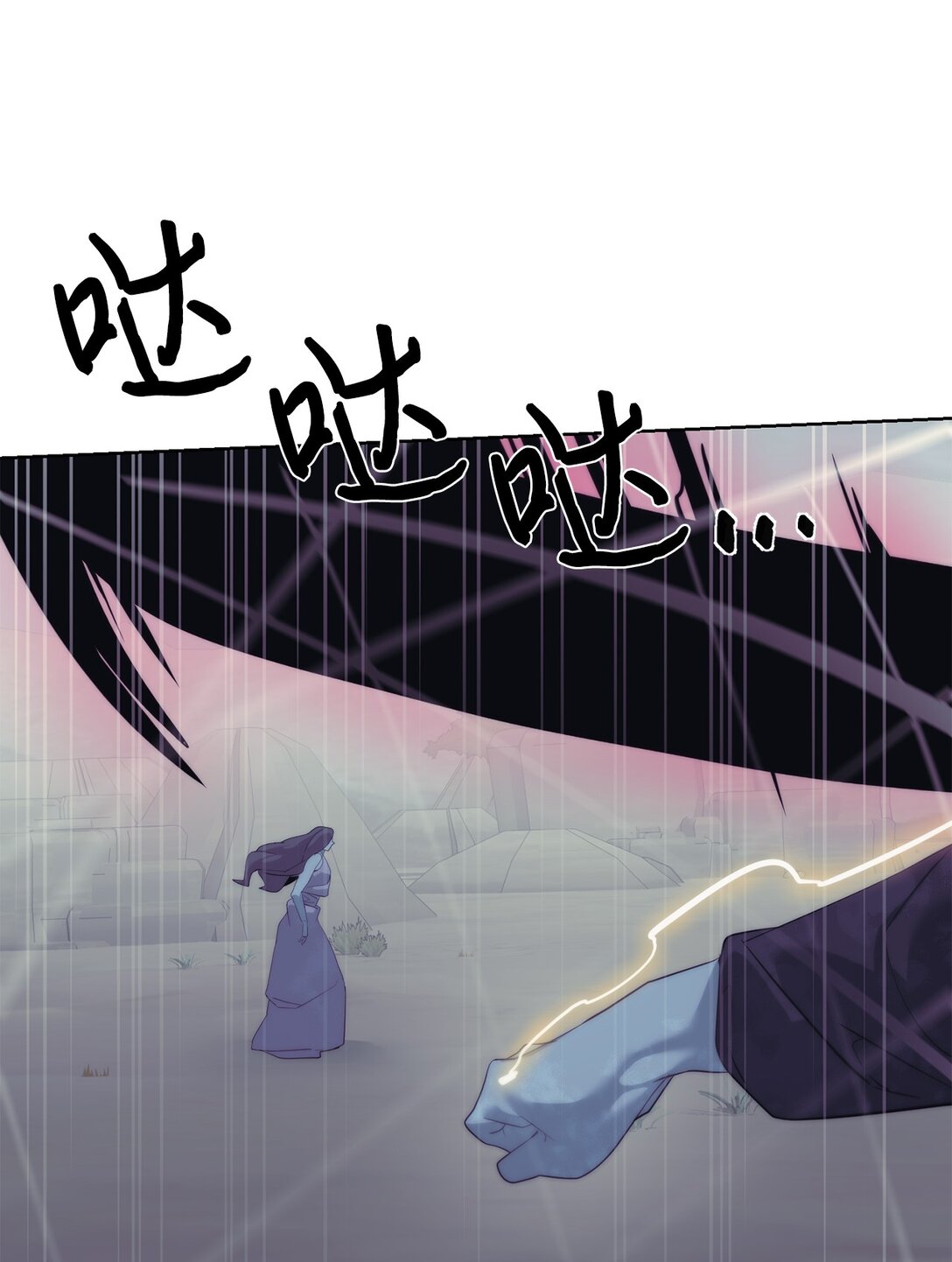 76 女神的权能(1/3)-第77话