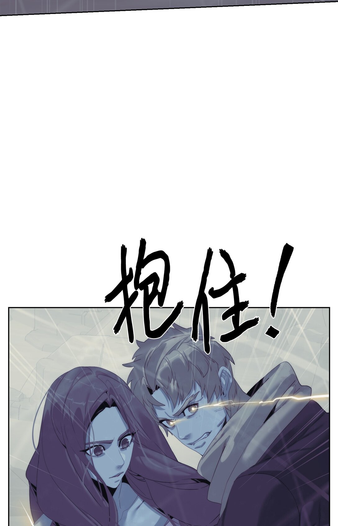 76 女神的权能(1/3)-第77话