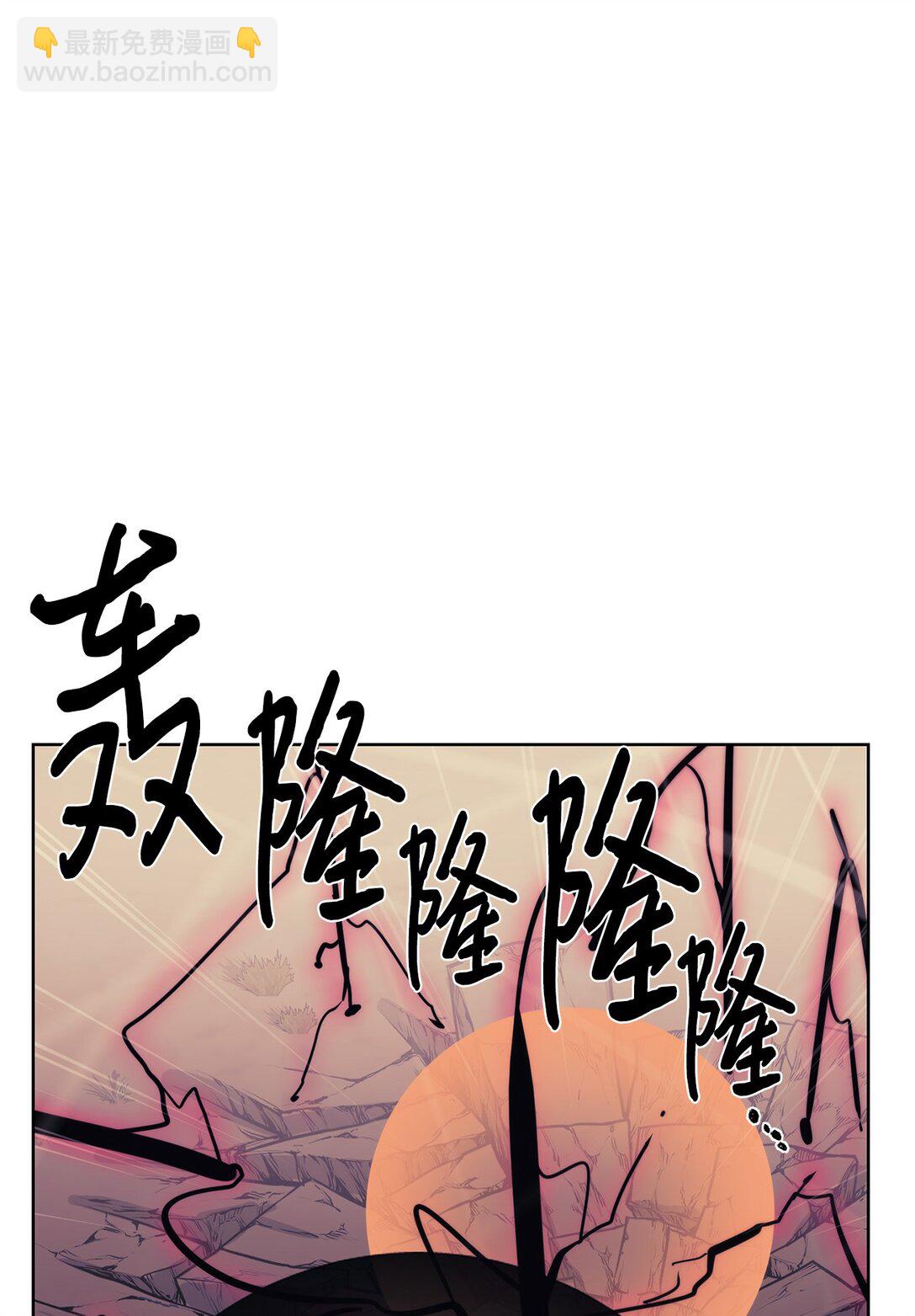 76 女神的权能(1/3)-第77话