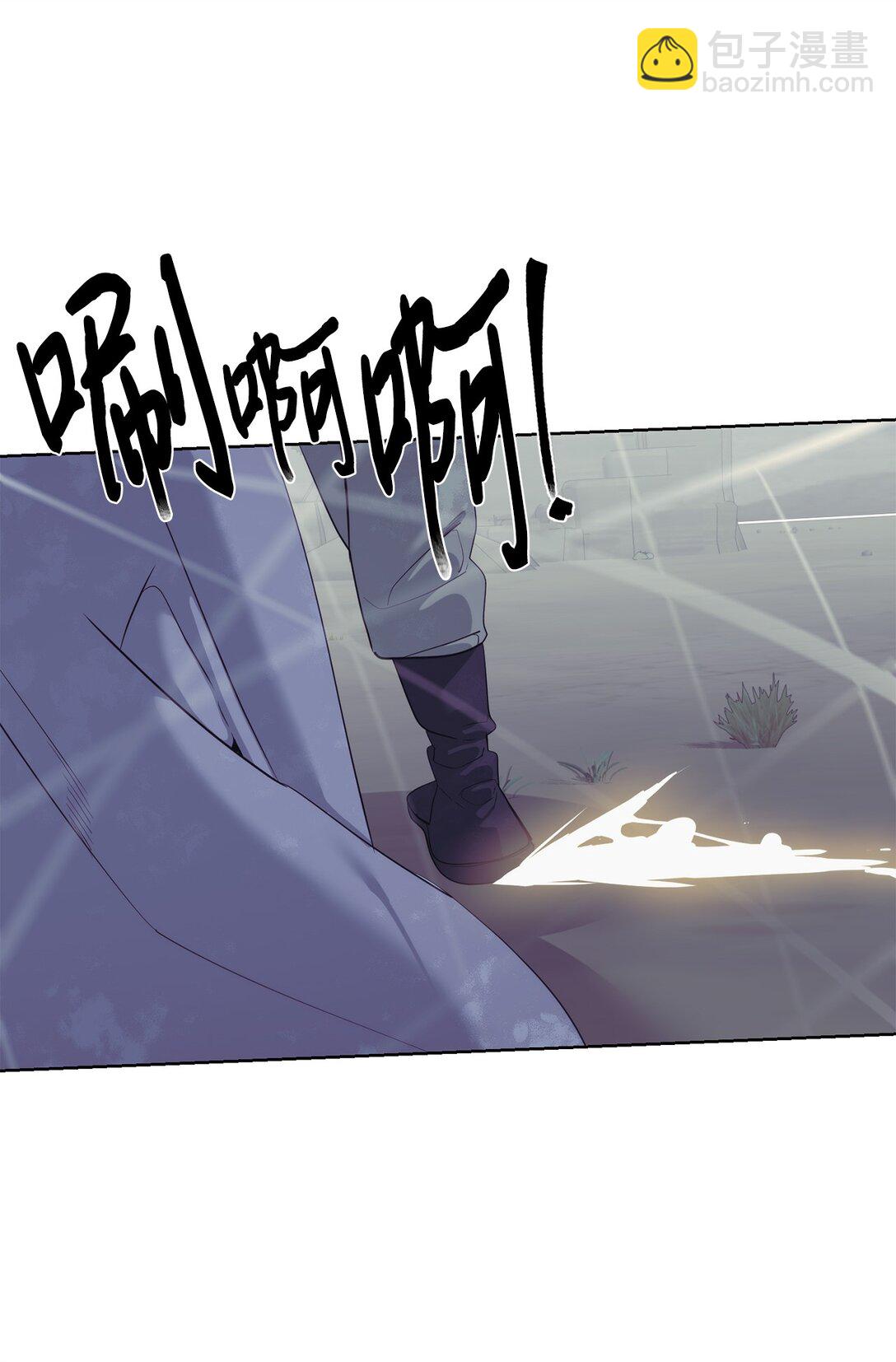 76 女神的权能(1/3)-第77话