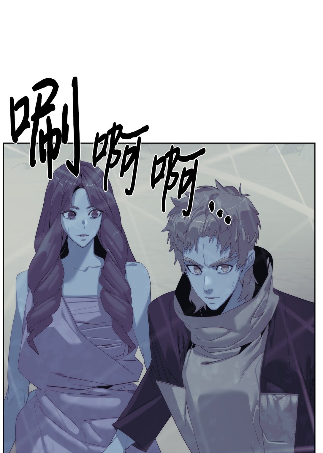 76 女神的权能(1/3)-第77话