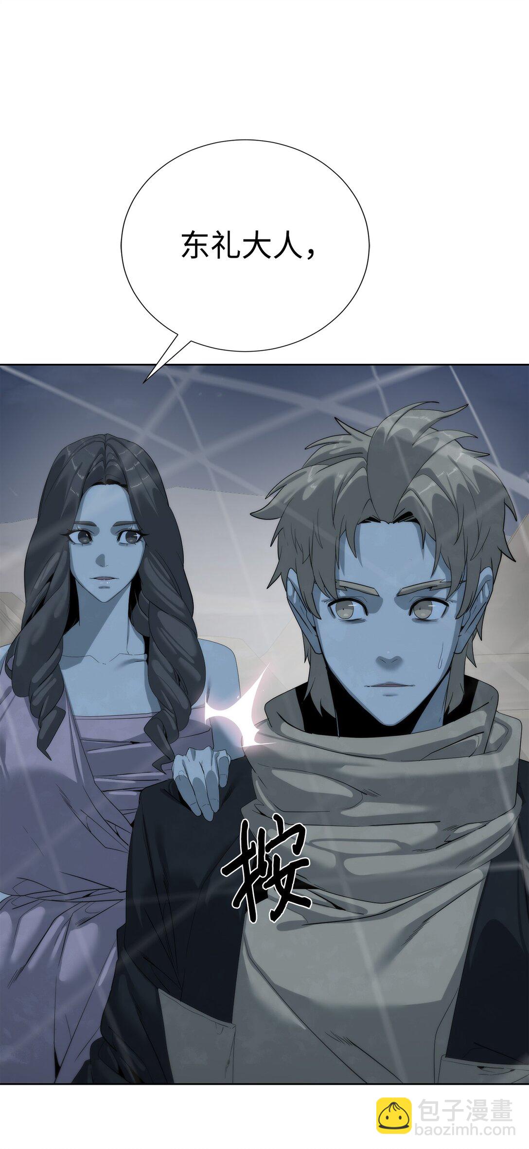 76 女神的权能(1/3)-第77话