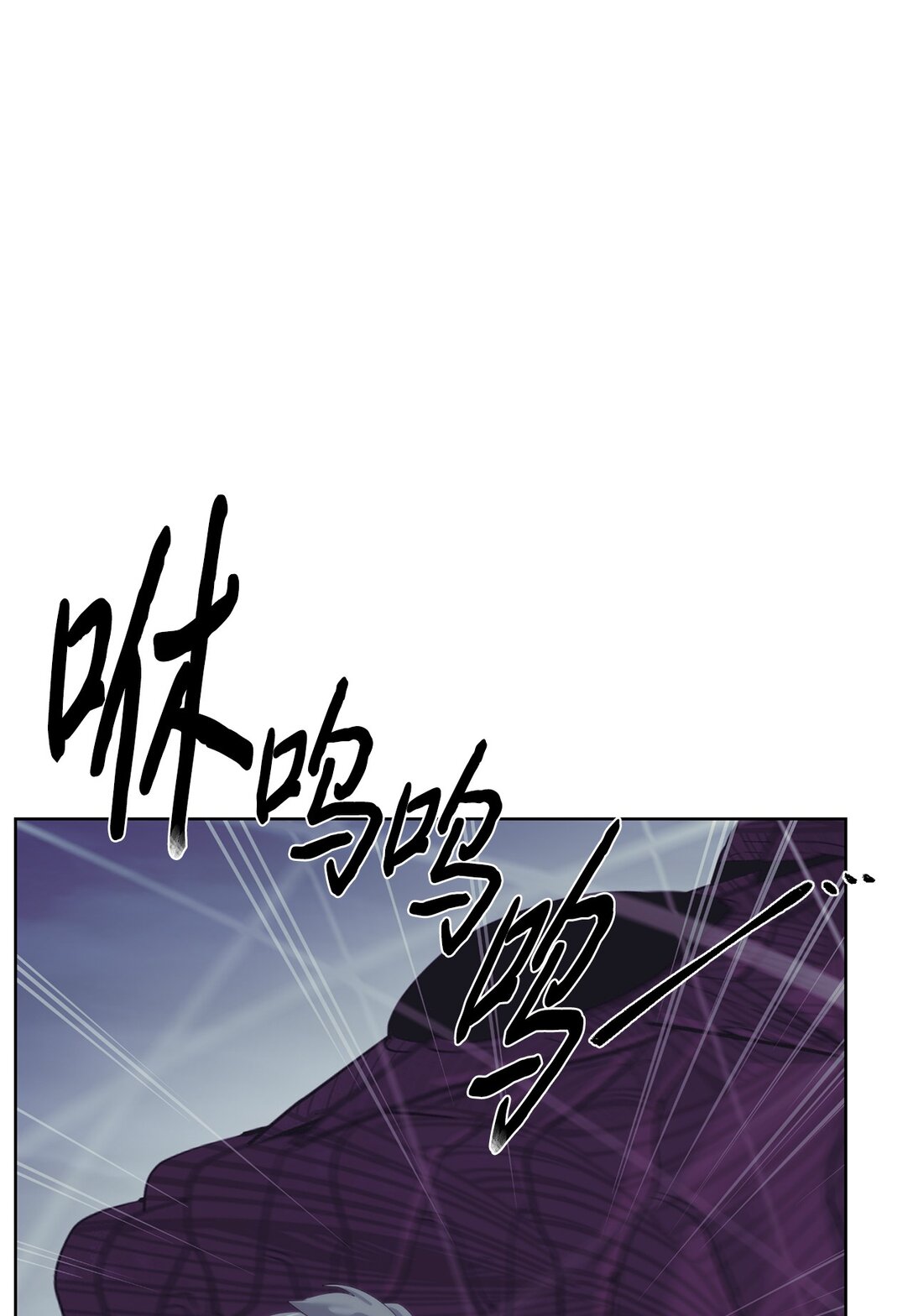 76 女神的权能(1/3)-第77话