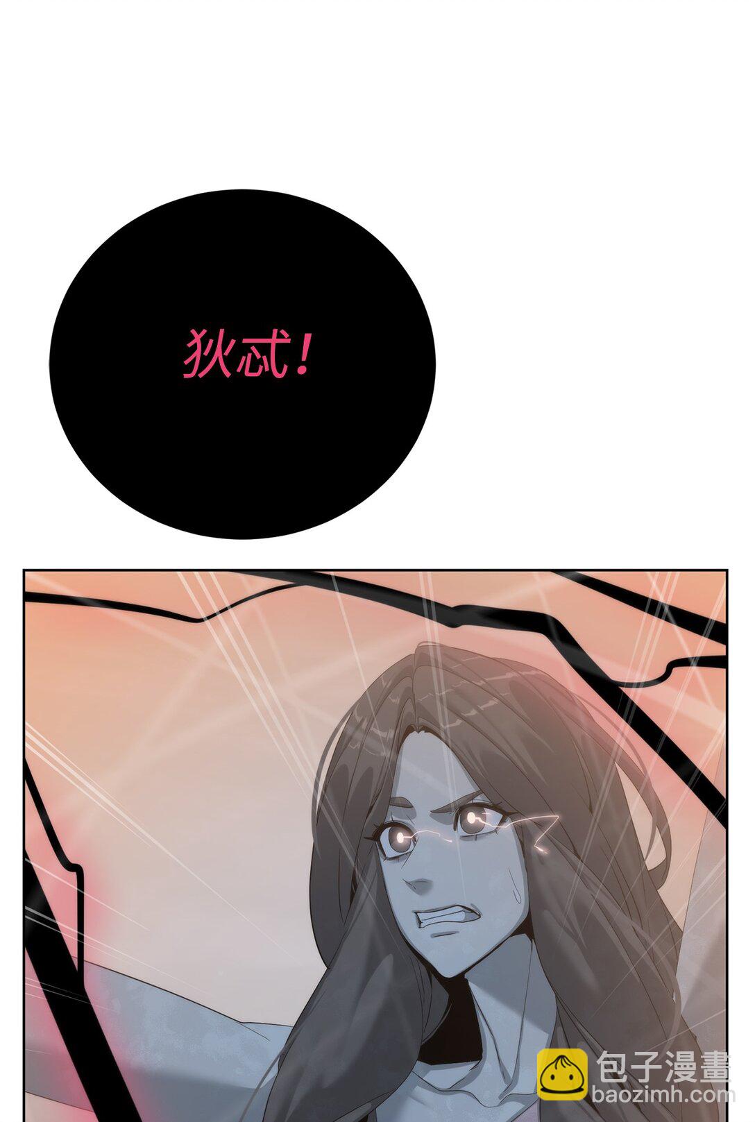 76 女神的权能(1/3)-第77话