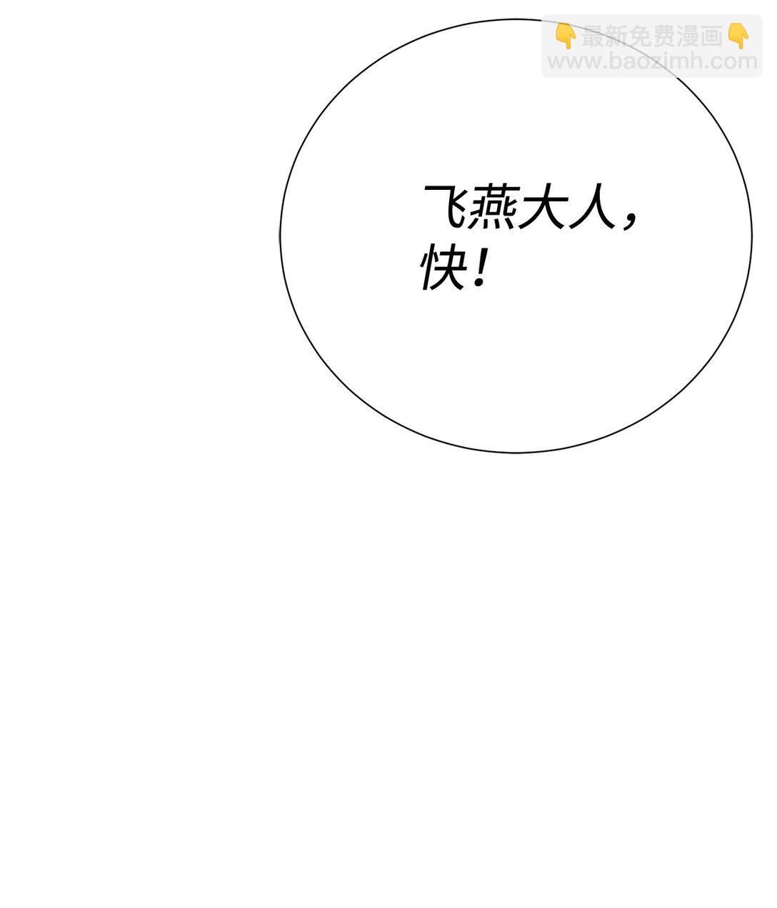 76 女神的权能(1/3)-第77话