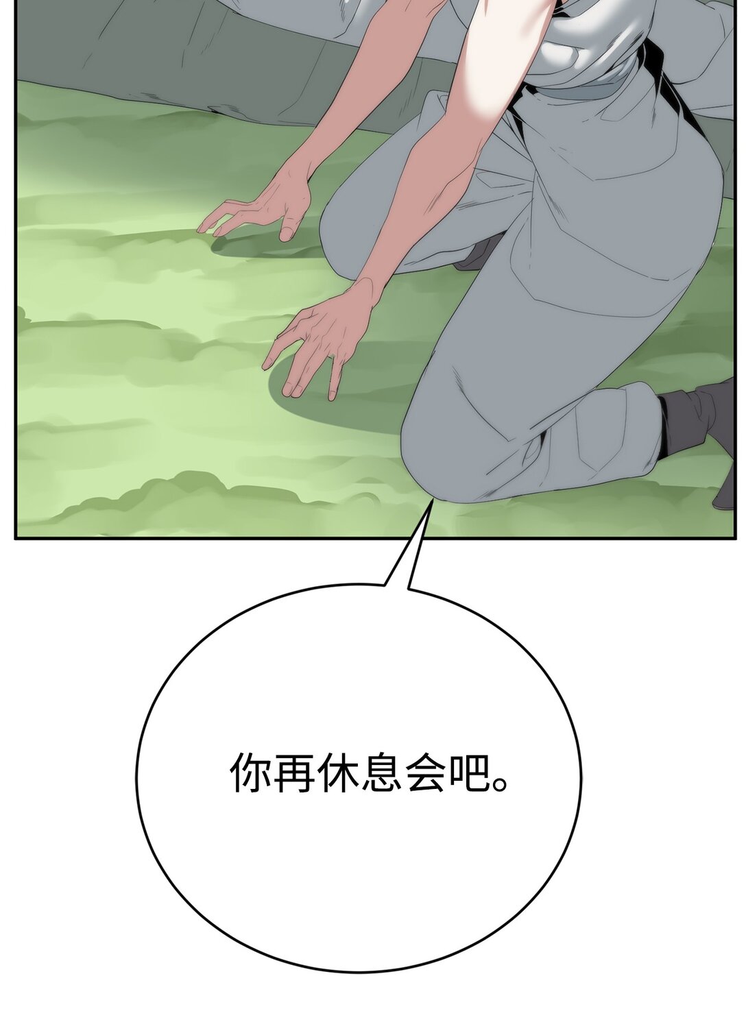 78 离开(1/3)-第79话