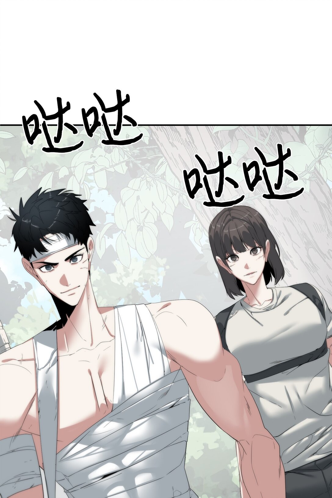 78 离开(1/3)-第79话