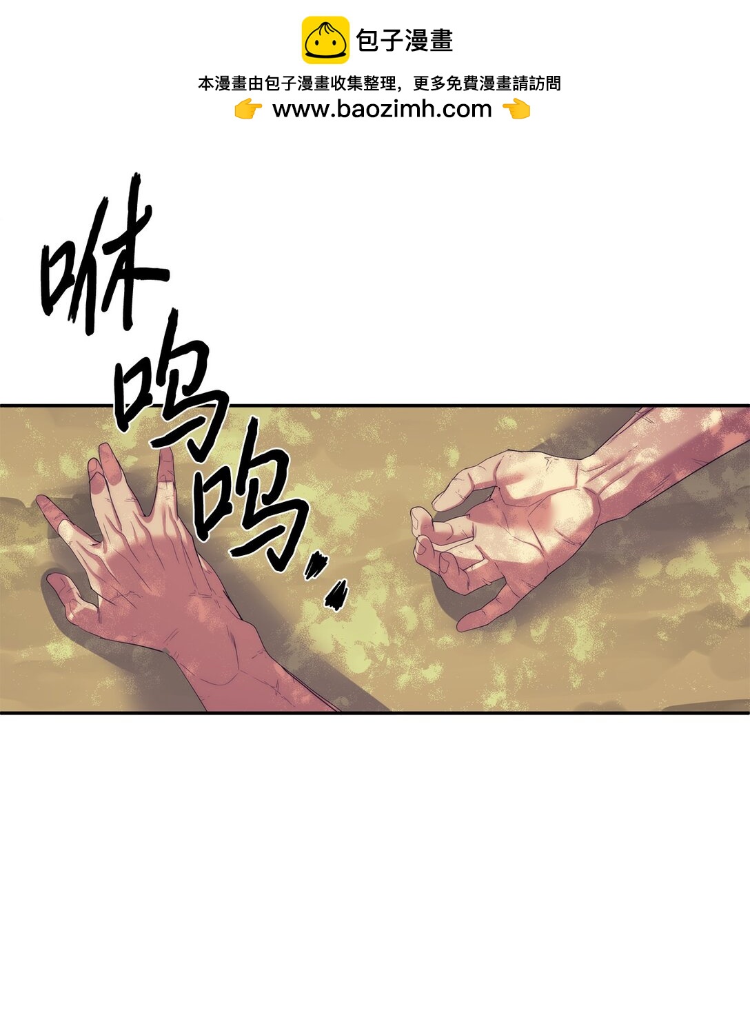 78 离开(1/3)-第79话