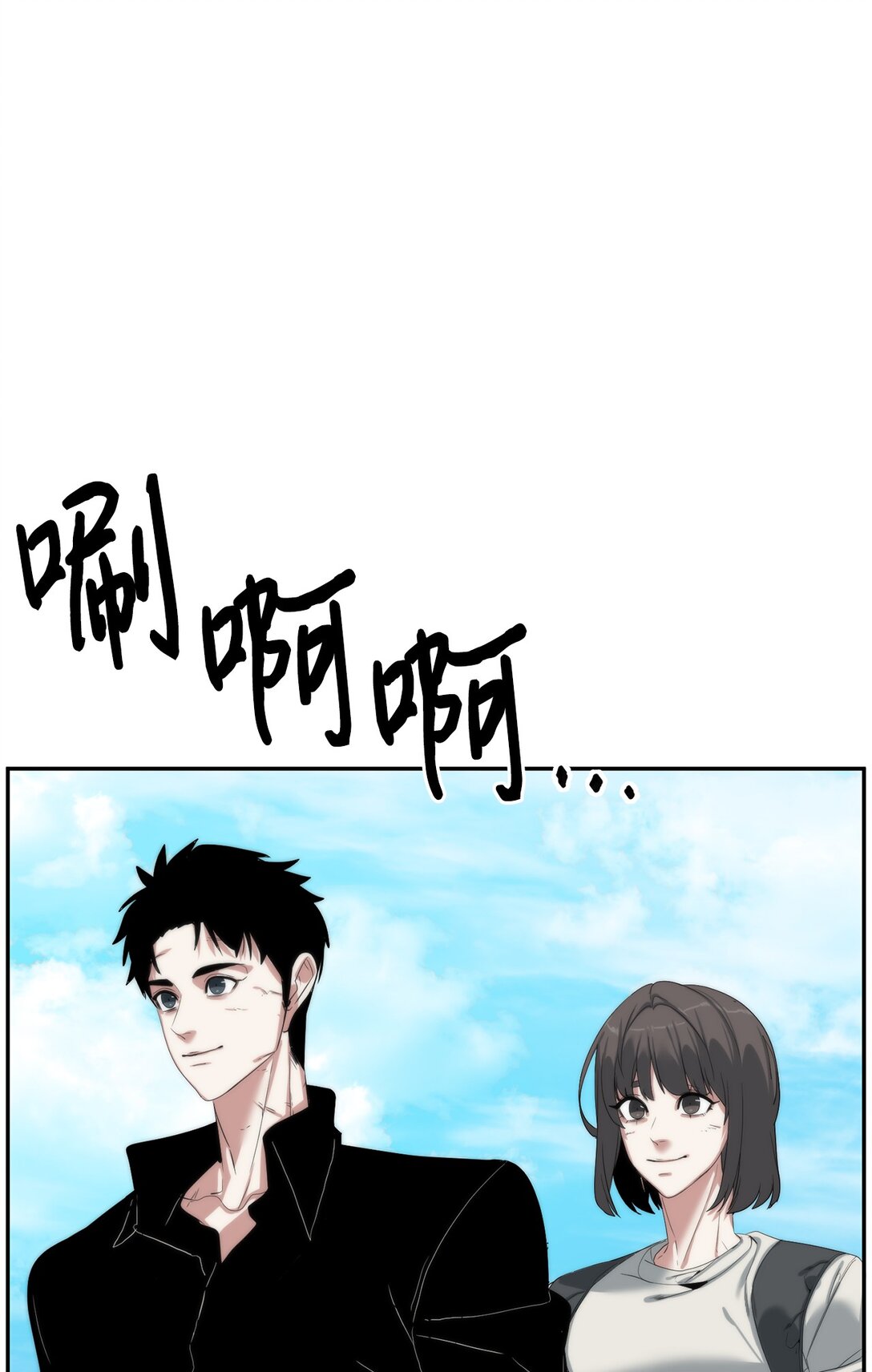 78 离开(1/3)-第79话