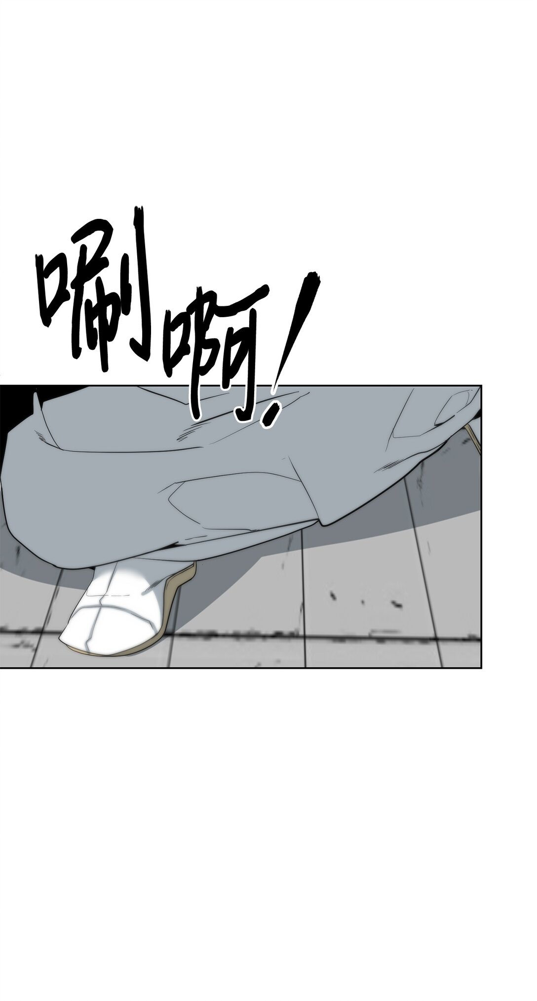 78 离开(1/3)-第79话