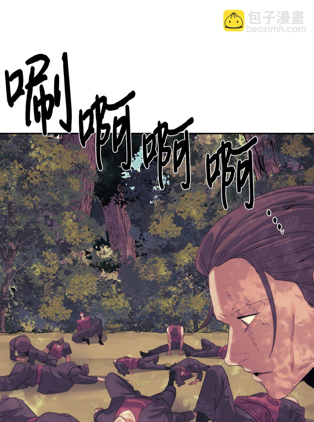 78 离开(1/3)-第79话