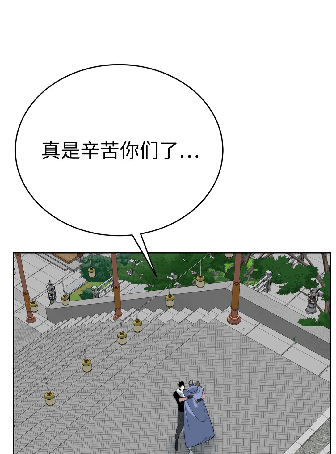 78 离开(1/3)-第79话